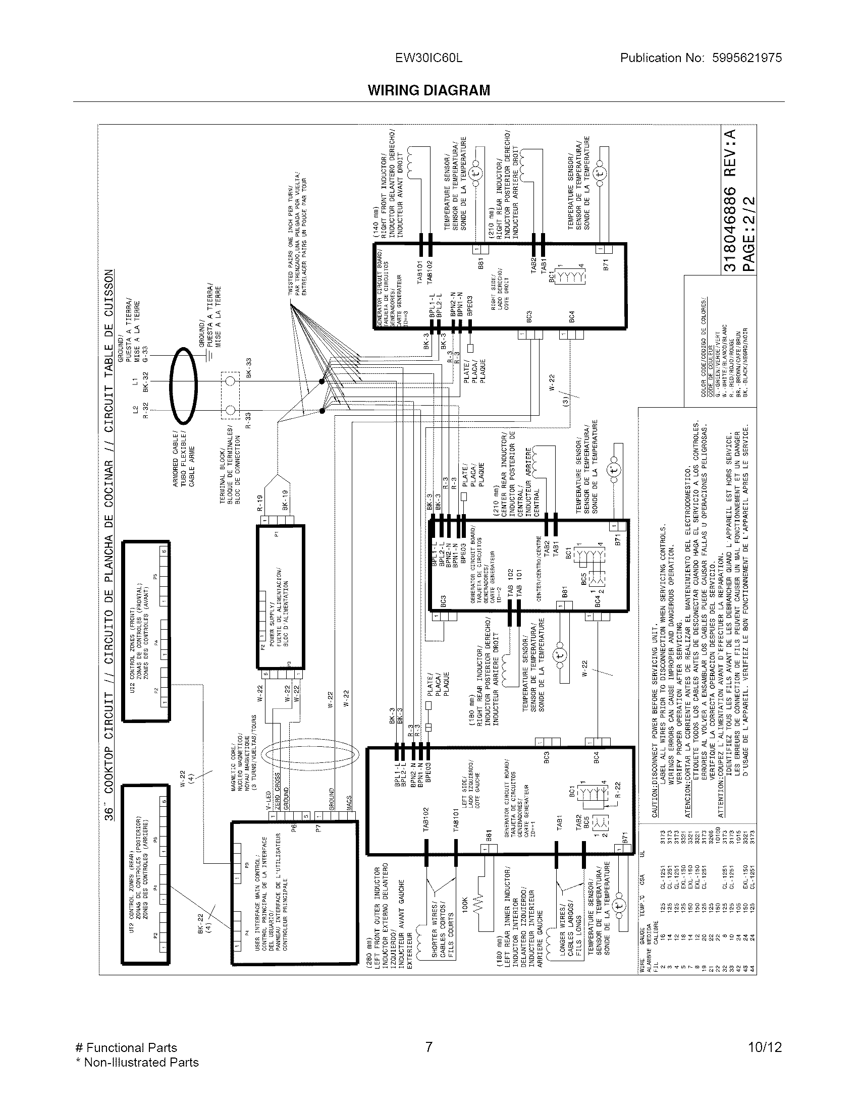 WIRING DIAGRAM