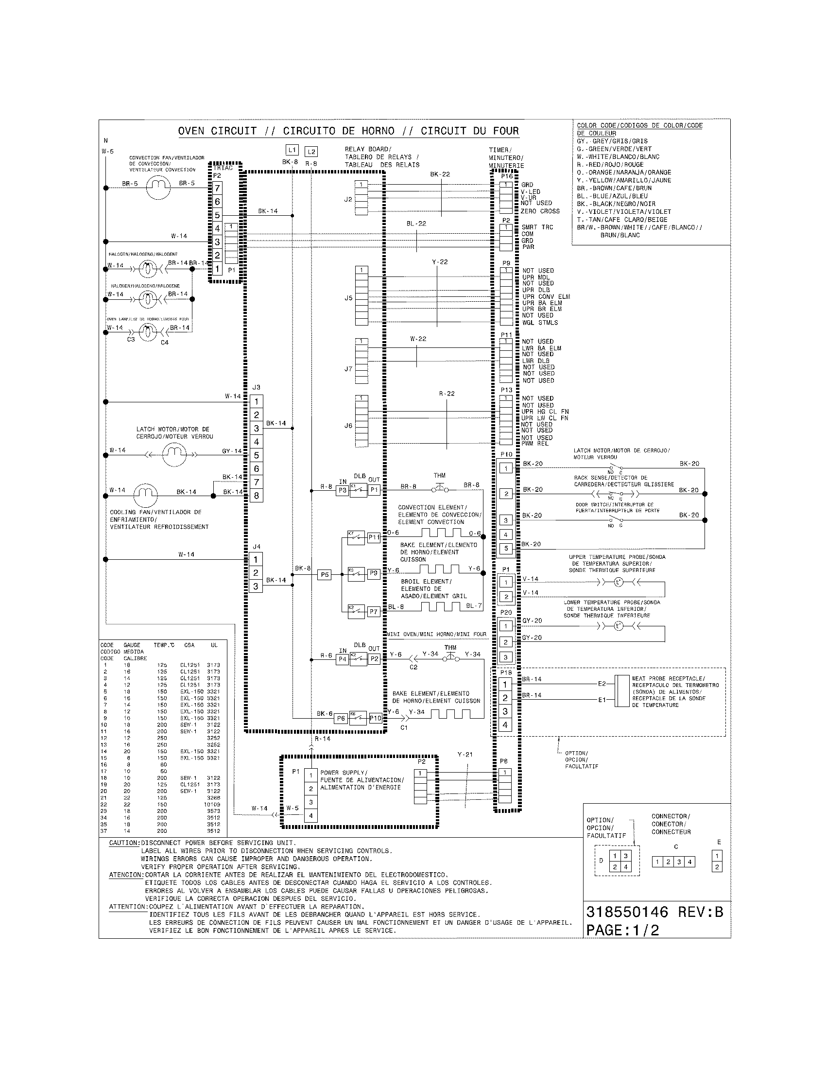 WIRING DIAGRAM