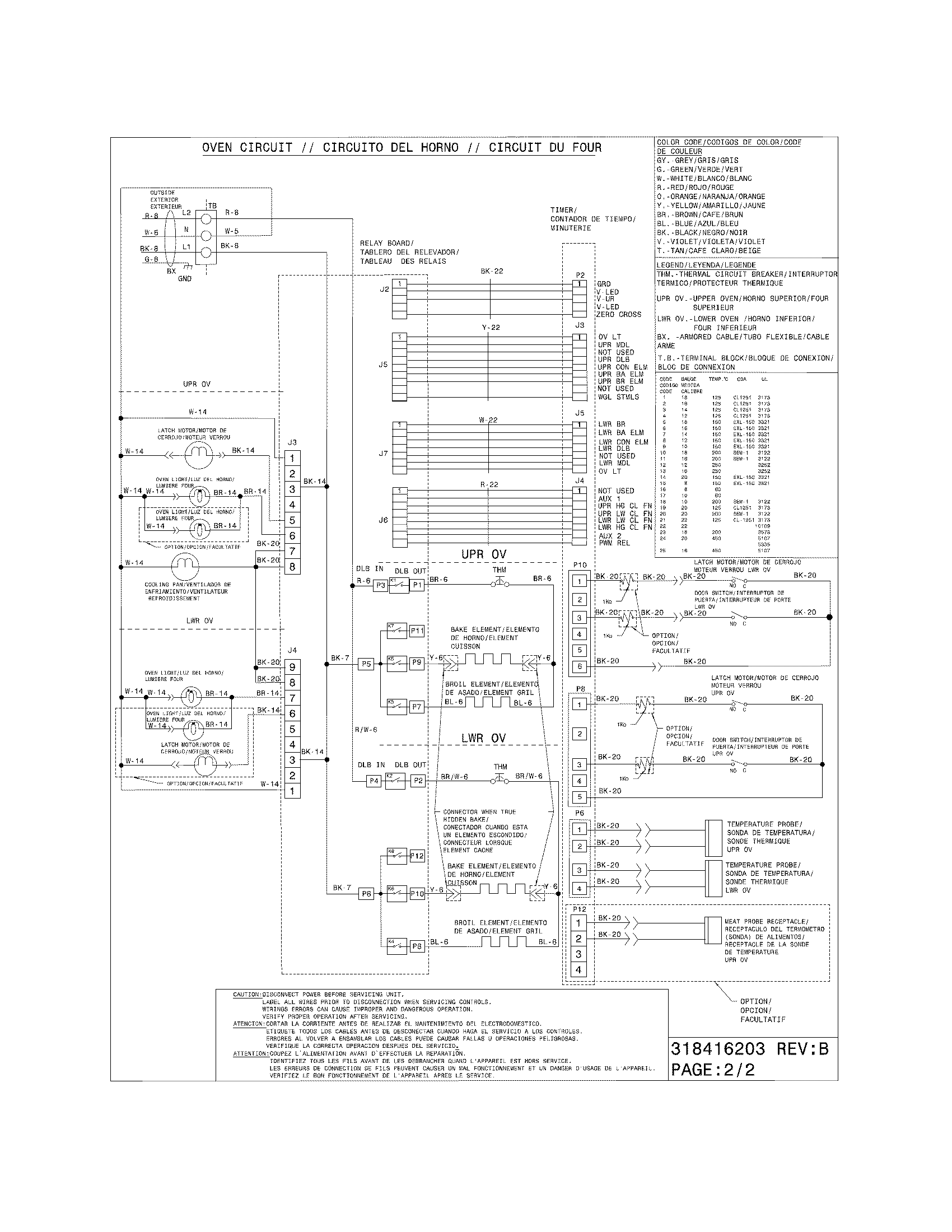 WIRING DIAGRAM