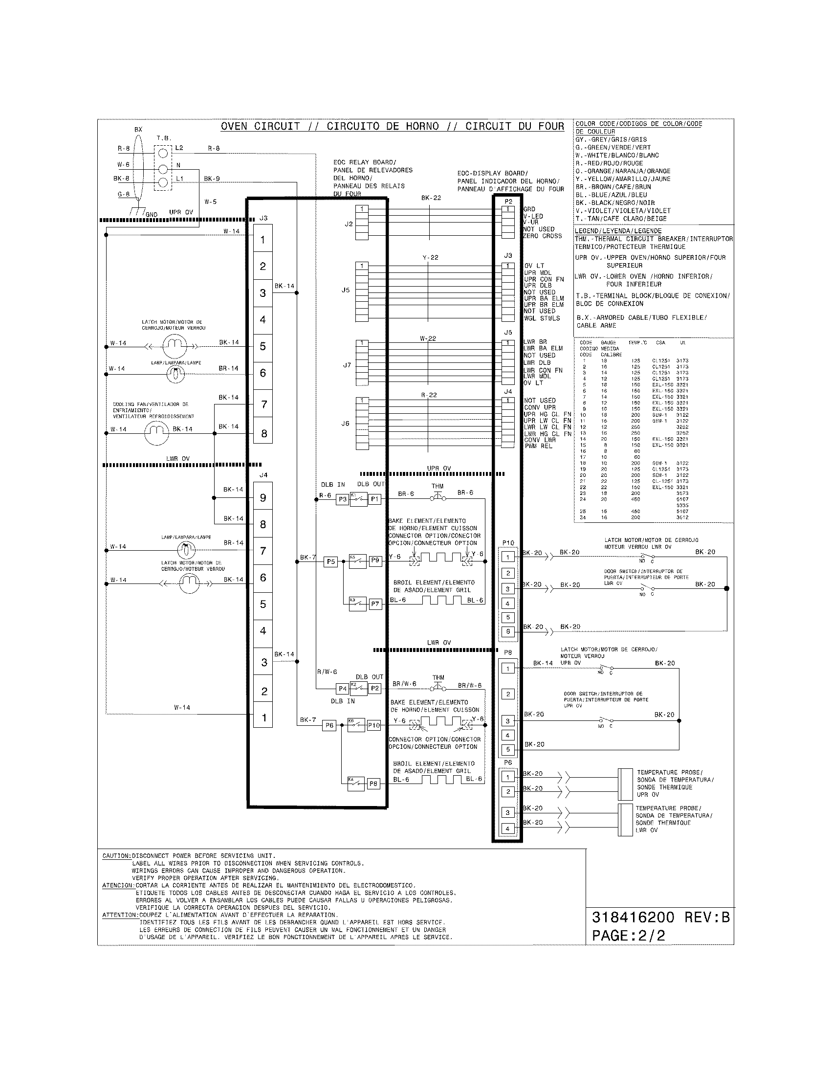 WIRING DIAGRAM