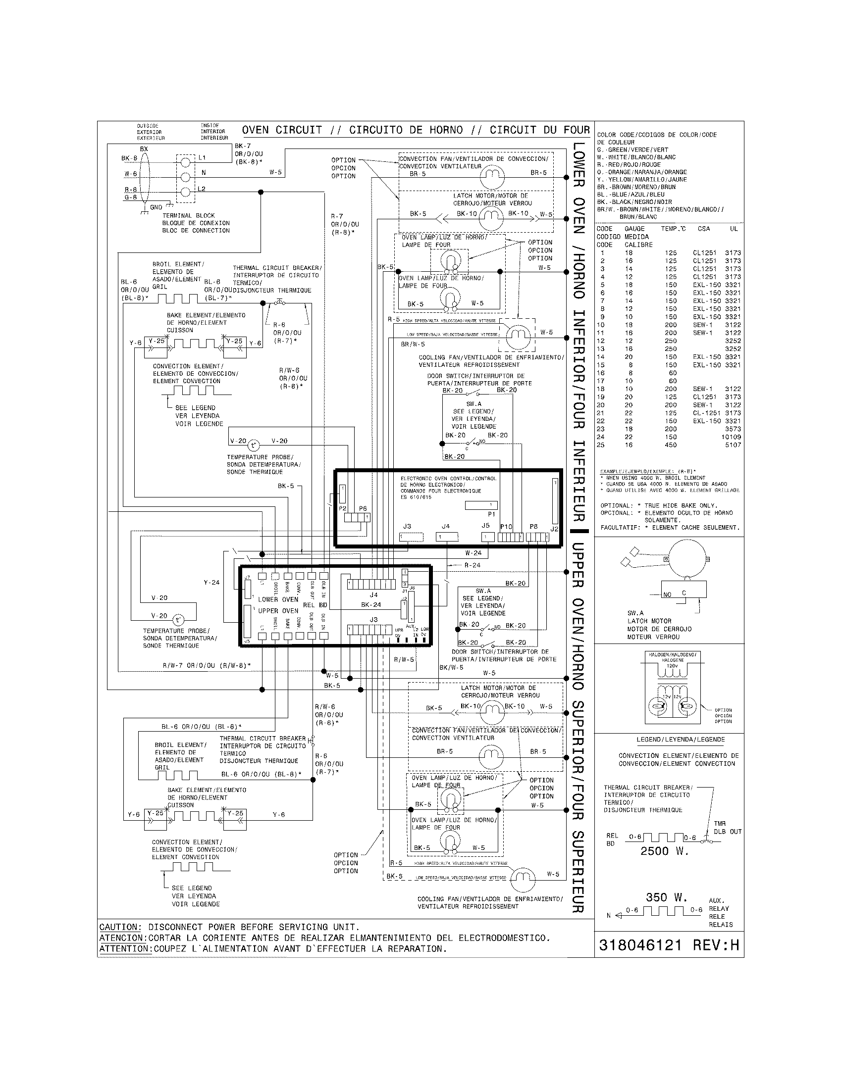 WIRING DIAGRAM