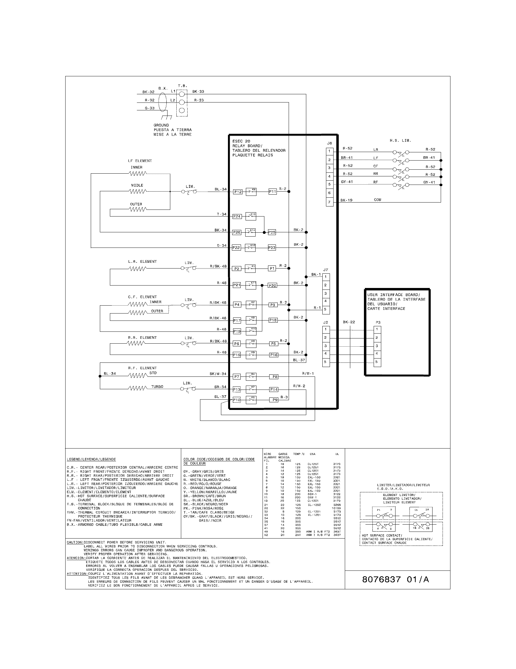 WIRING DIAGRAM