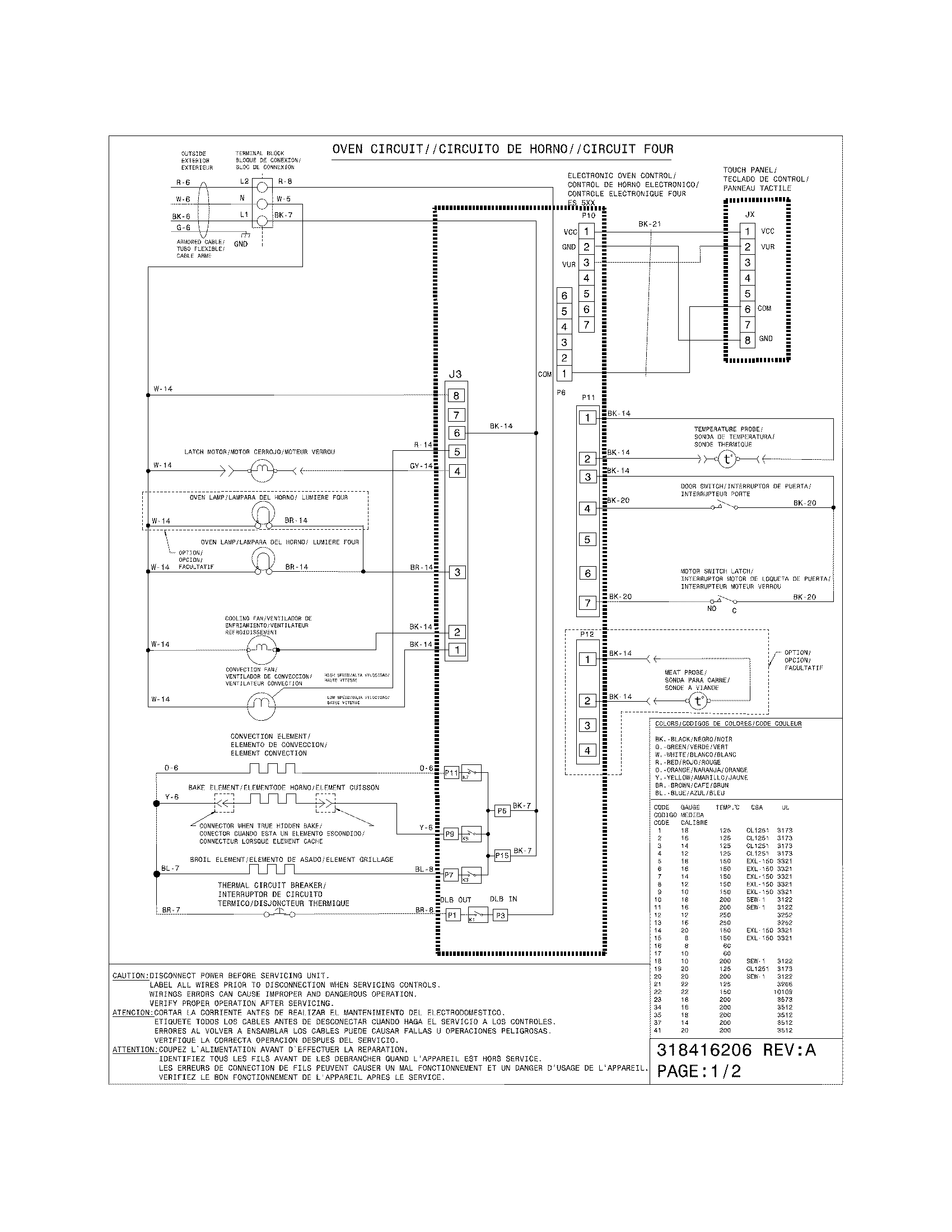 WIRING DIAGRAM