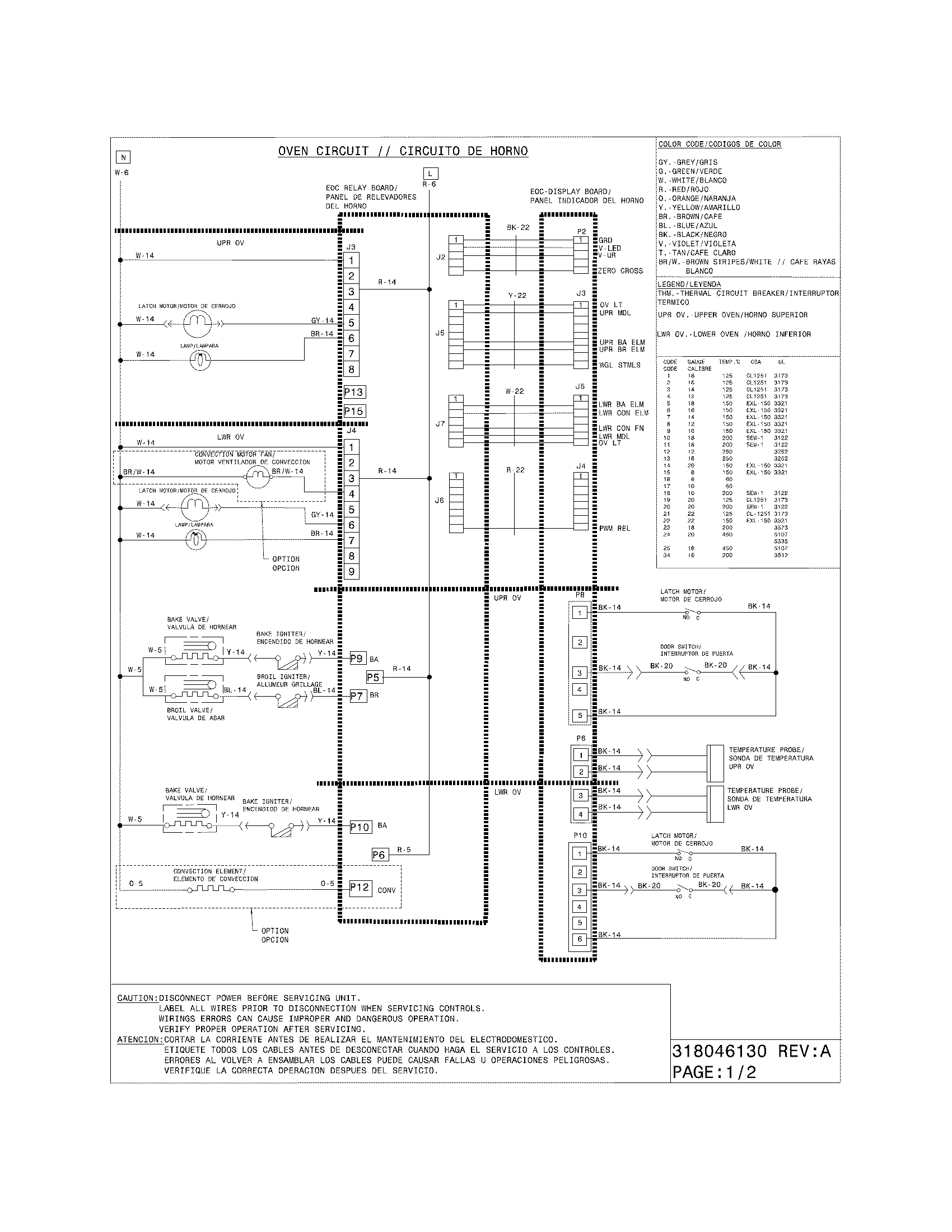 WIRING DIAGRAM