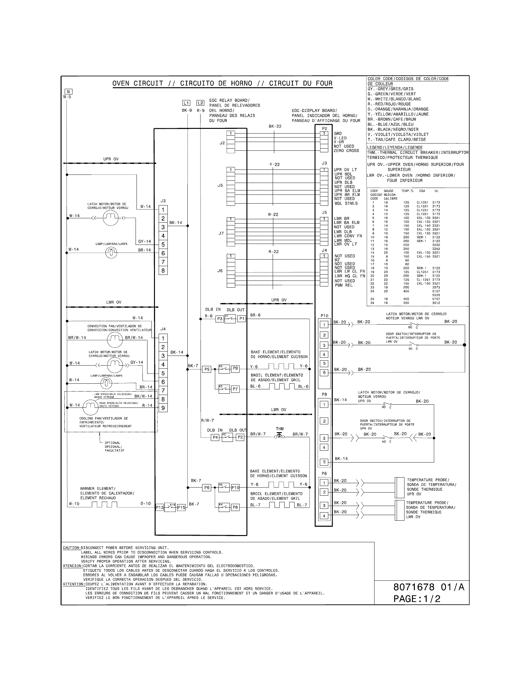 WIRING DIAGRAM