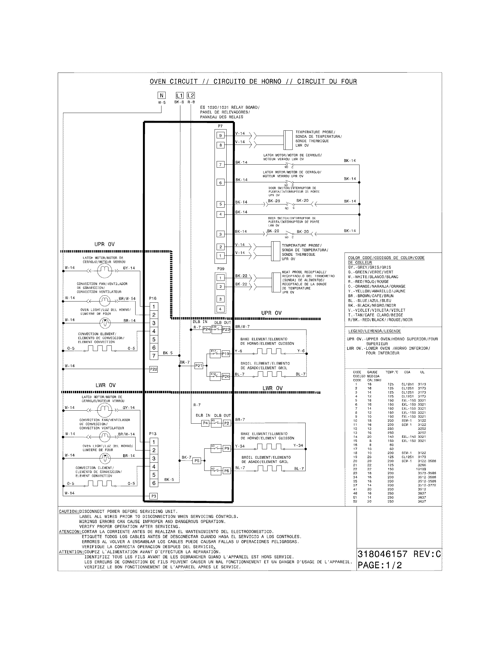 WIRING DIAGRAM