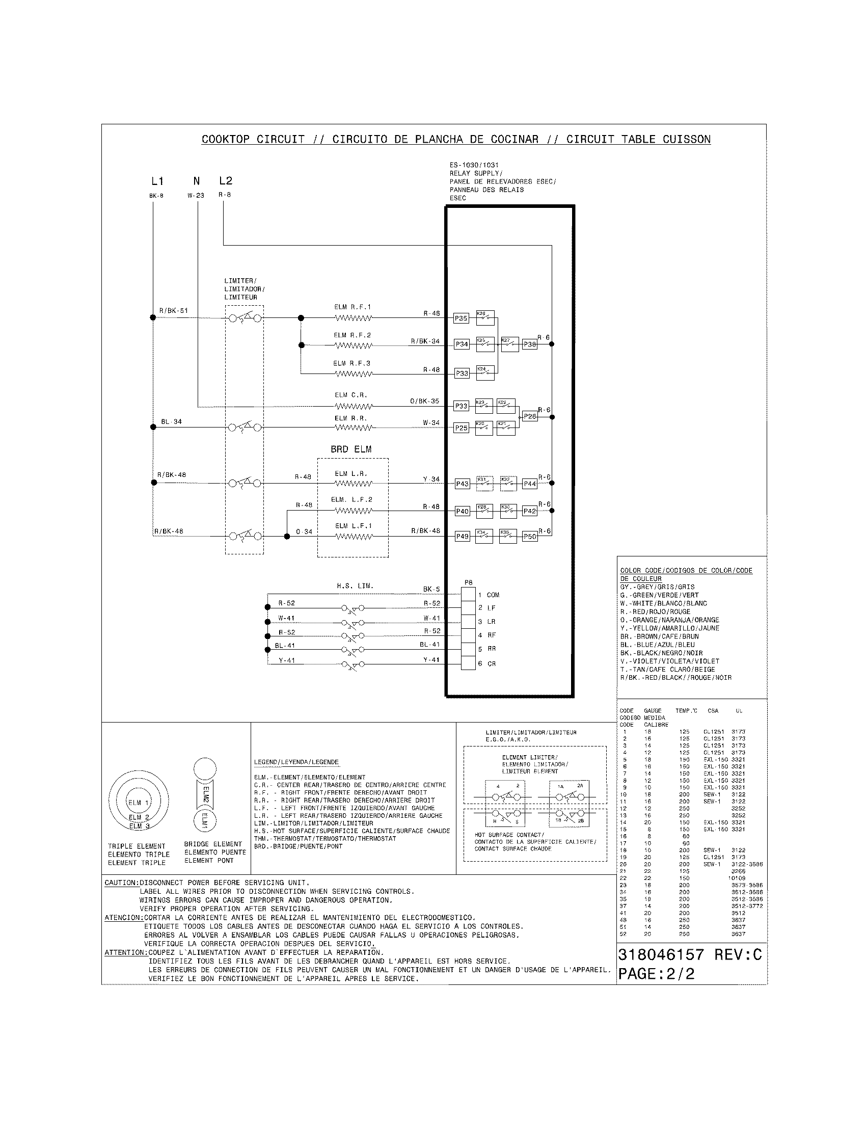 WIRING DIAGRAM