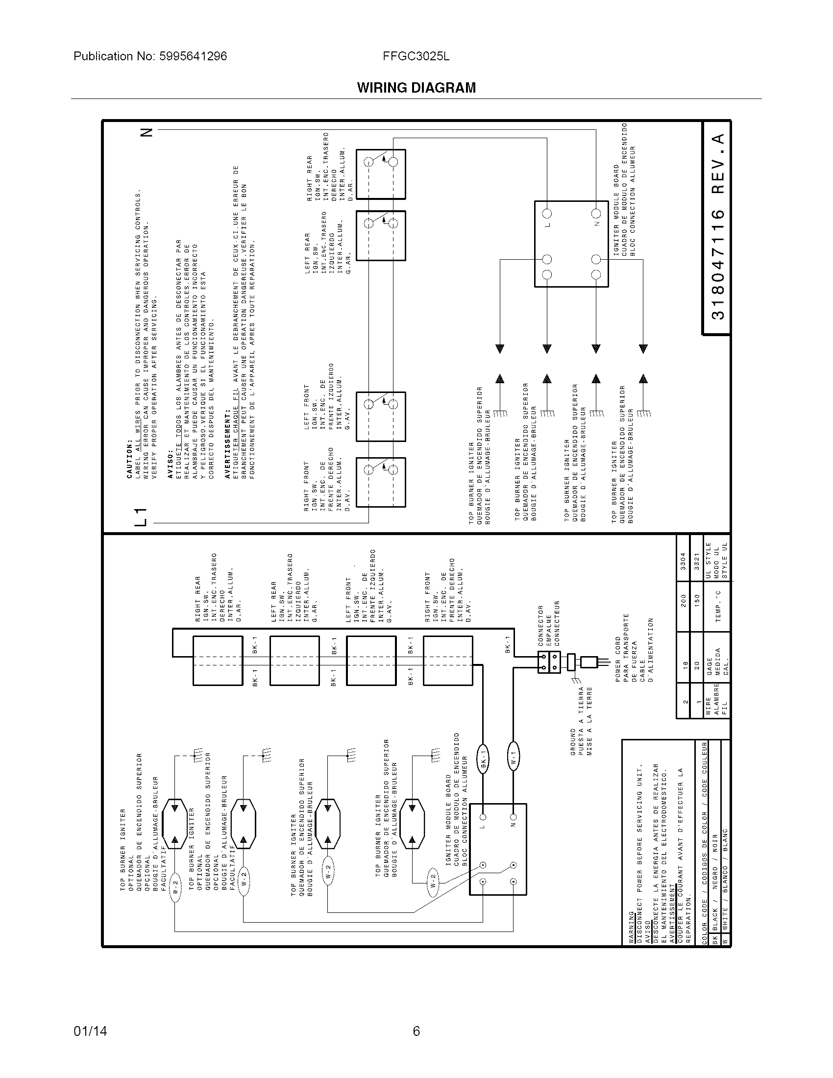 WIRING DIAGRAM