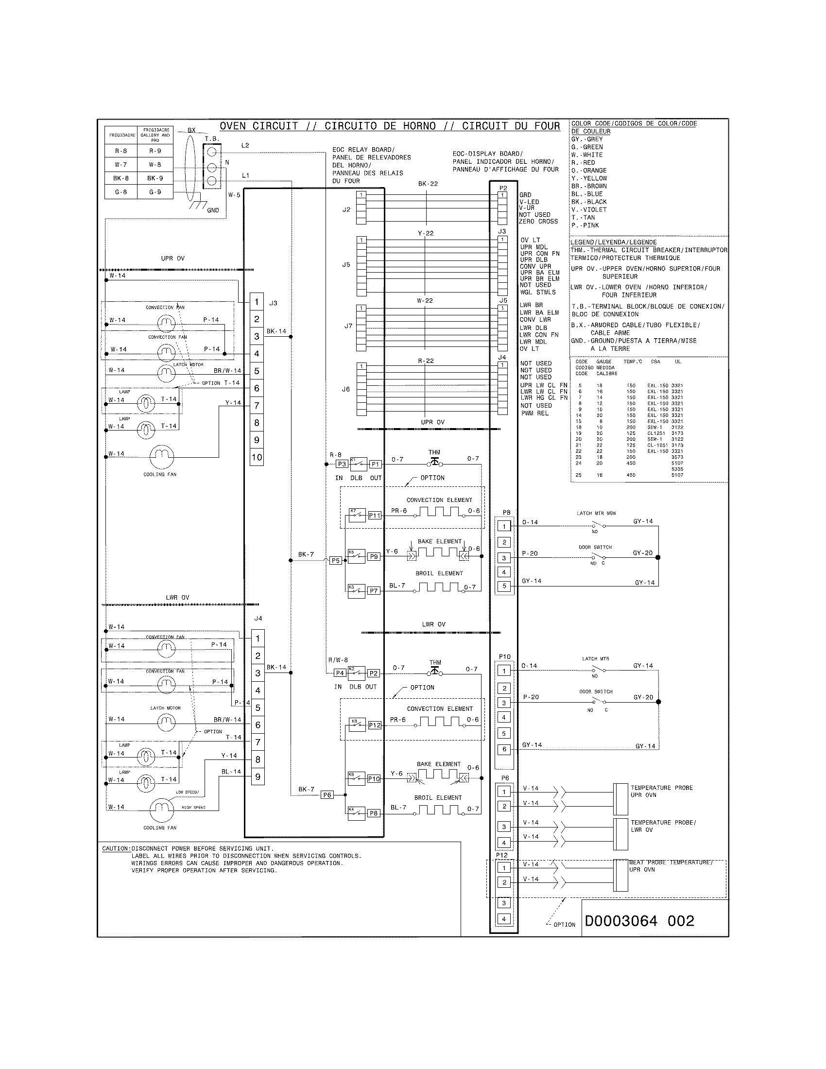 WIRING DIAGRAM