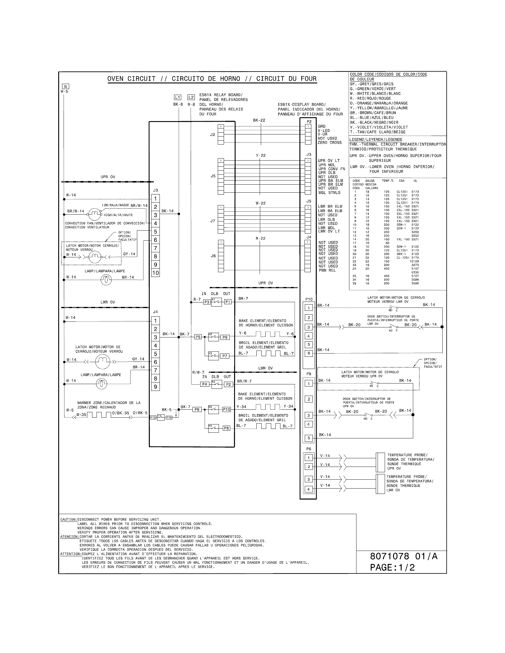 WIRING DIAGRAM