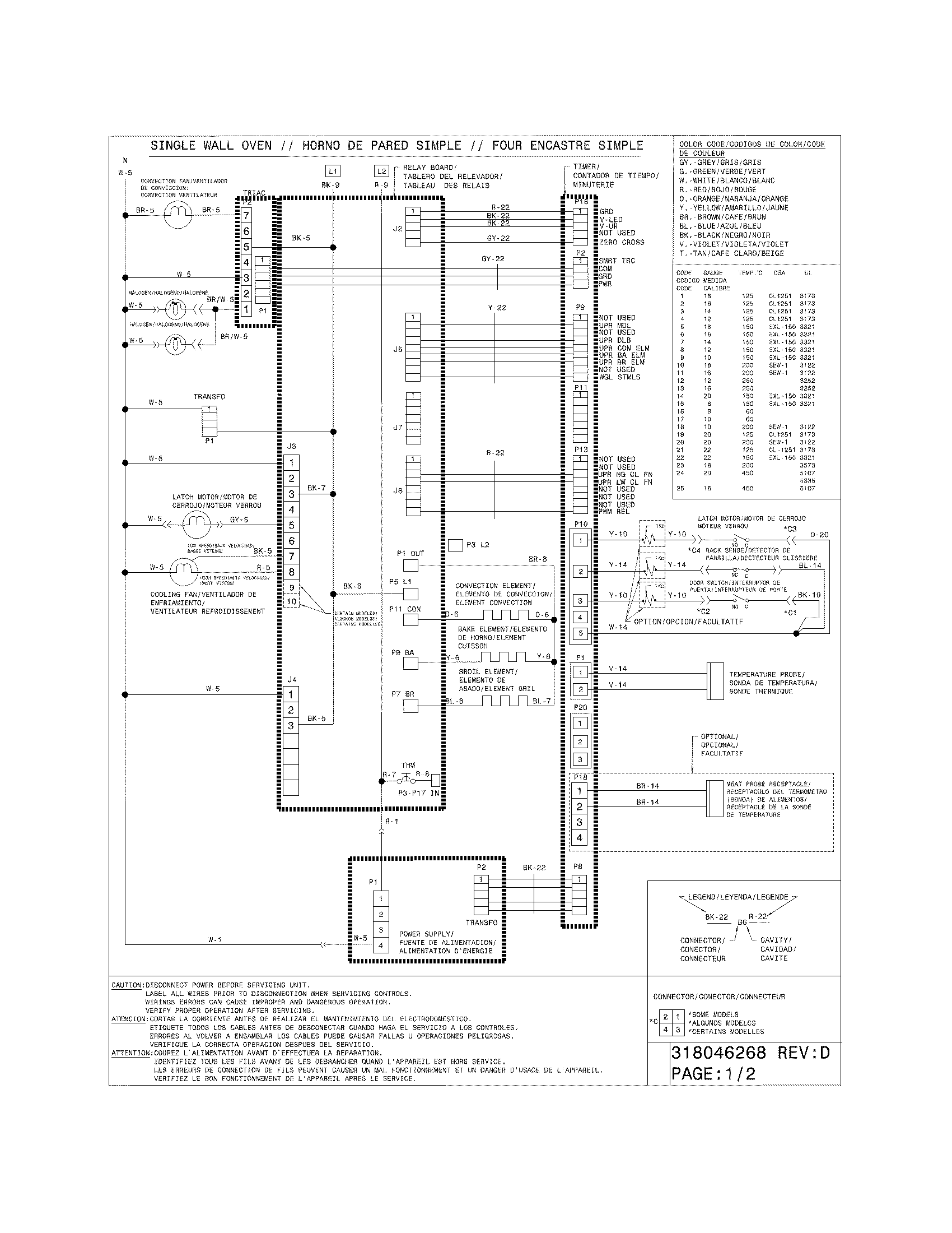 WIRING DIAGRAM