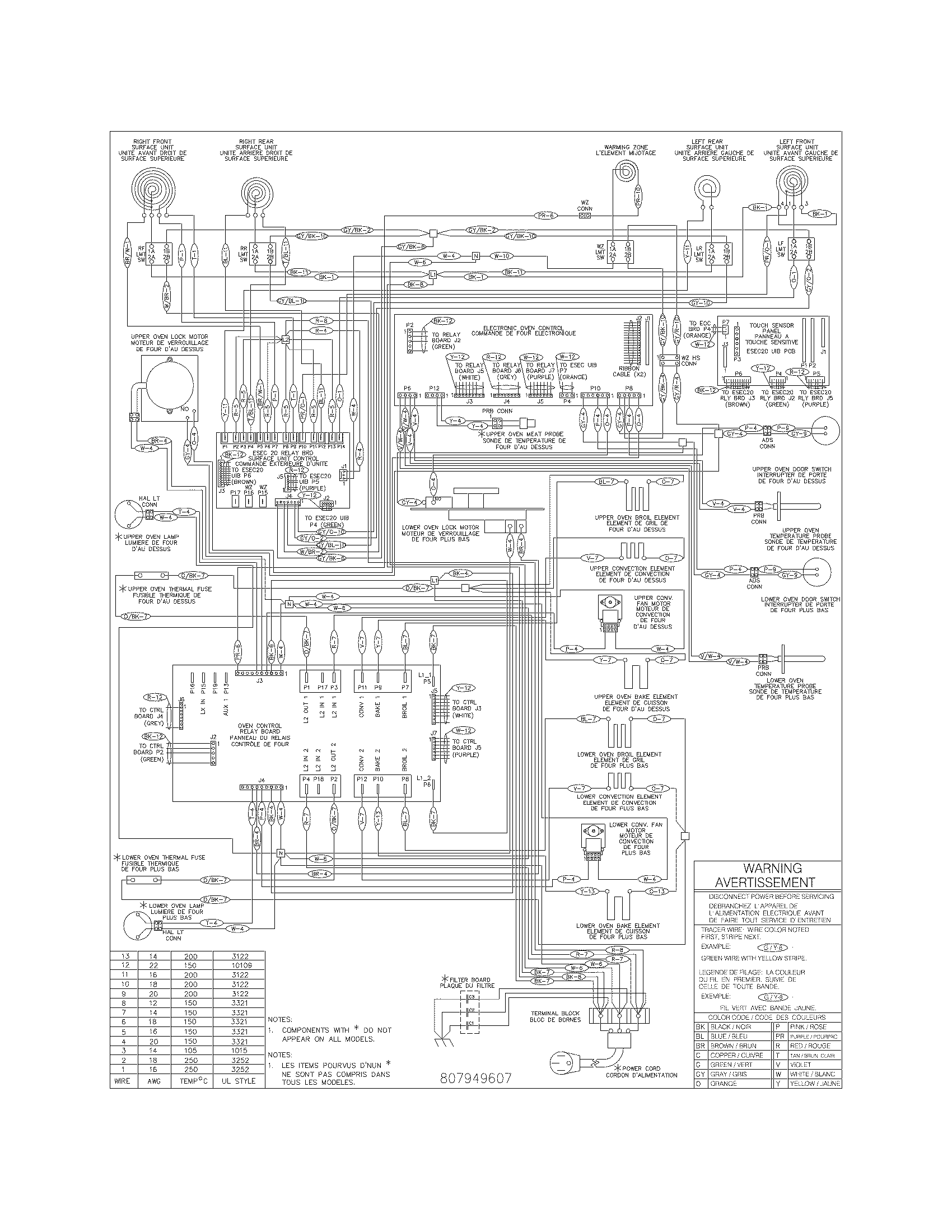 Wiring diagram
