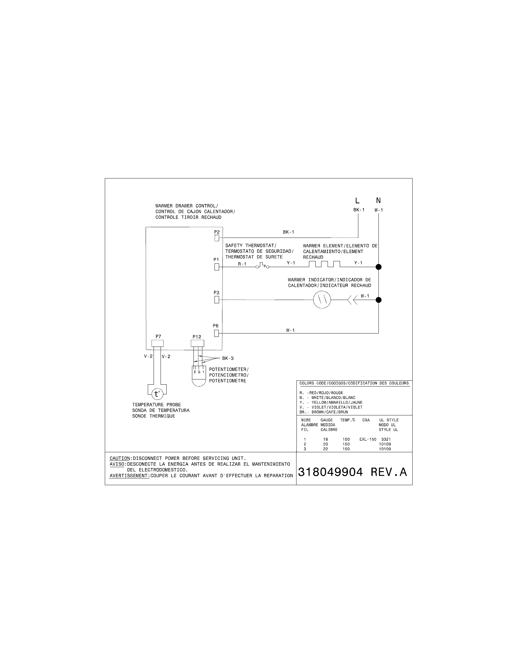 WIRING DIAGRAM