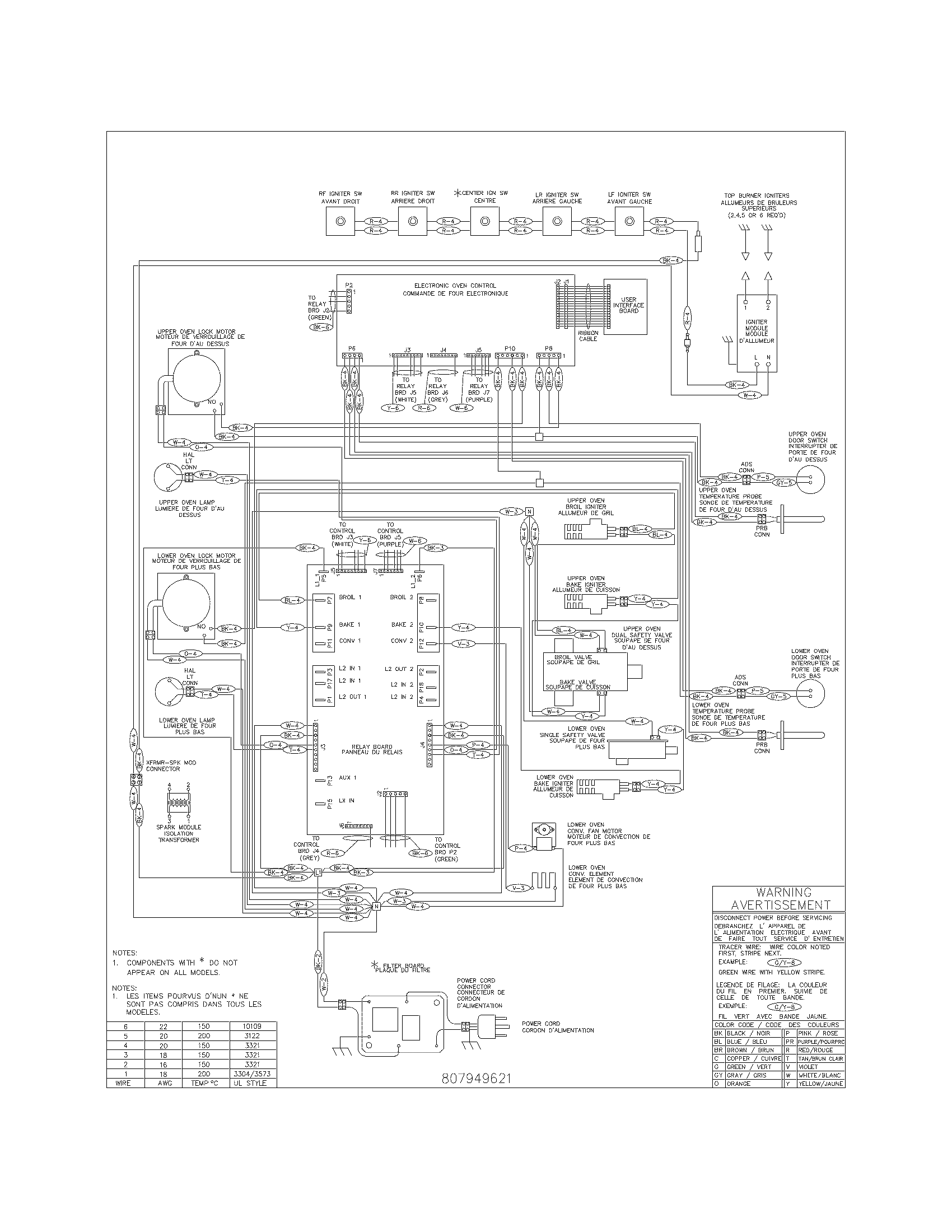 WIRING DIAGRAM