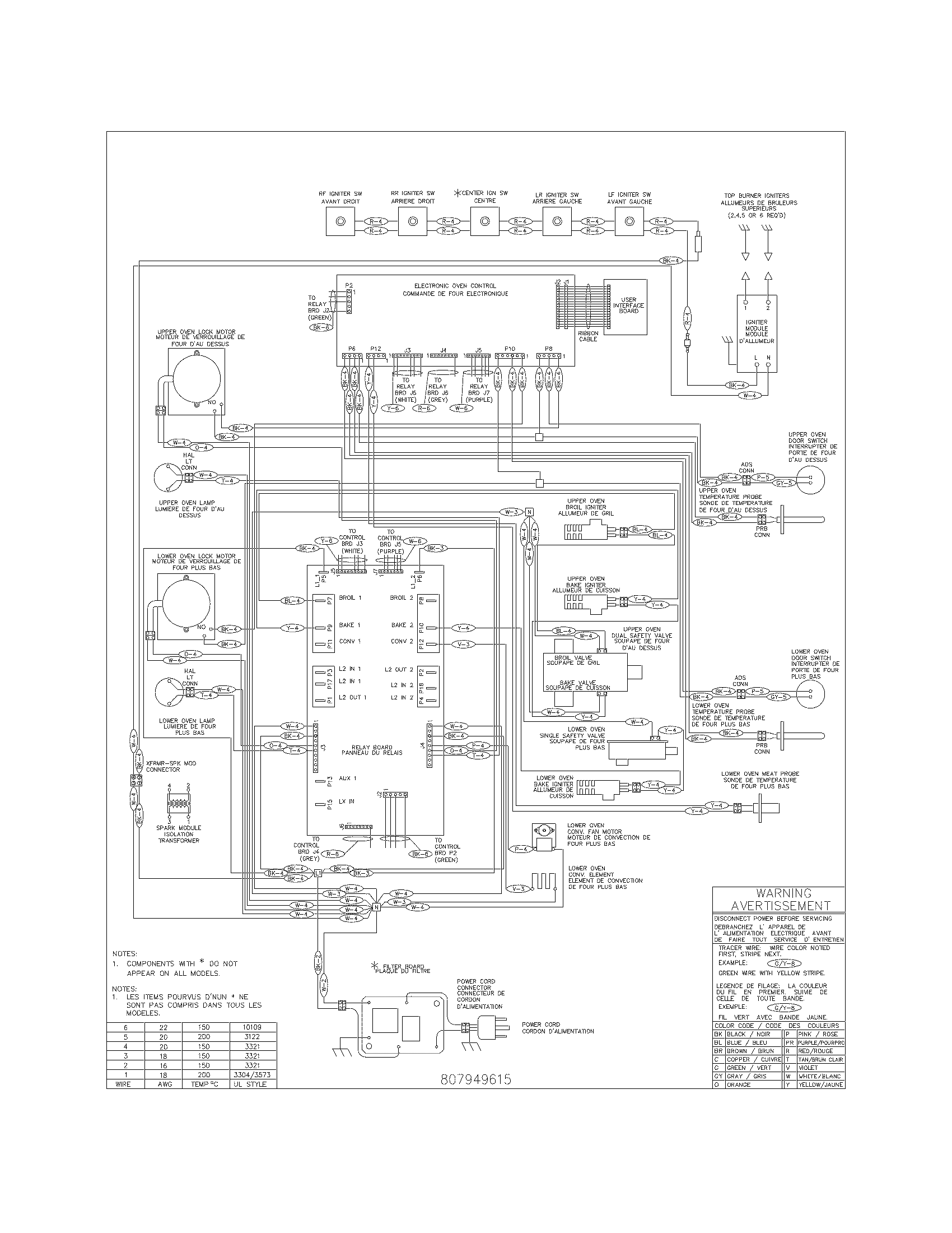 WIRING DIAGRAM