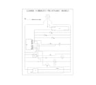Universal/Multiflex (Frigidaire) MRTW20V5PW3 wiring schematic diagram