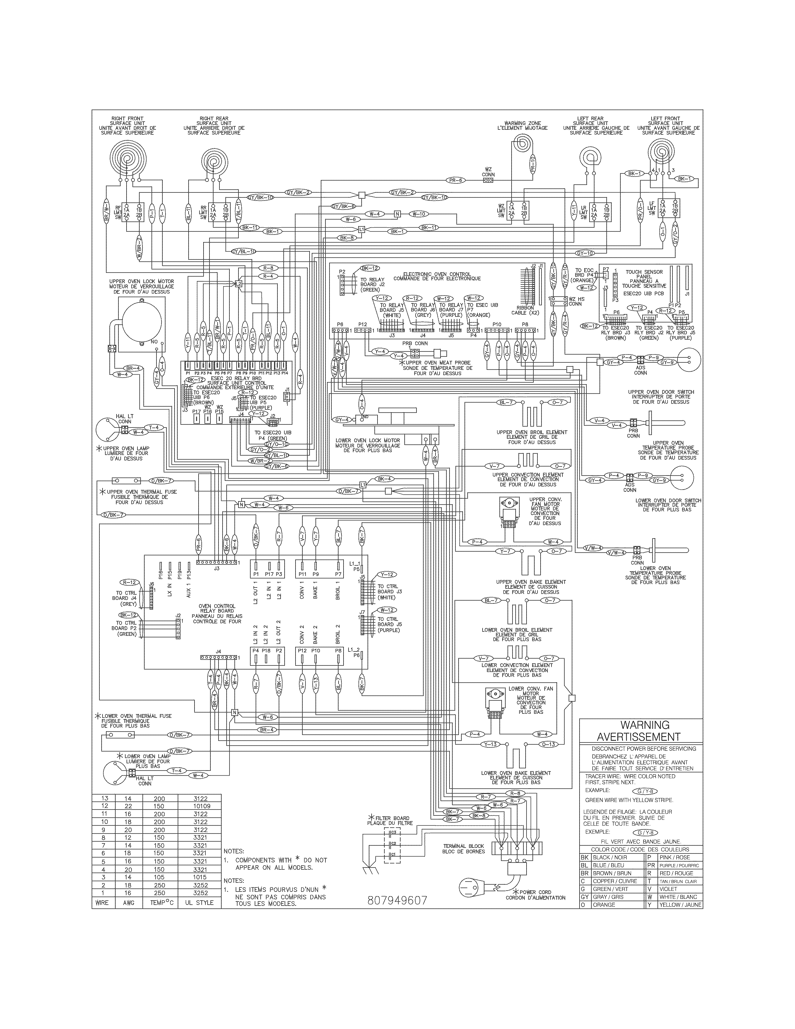 WIRING DIAGRAM