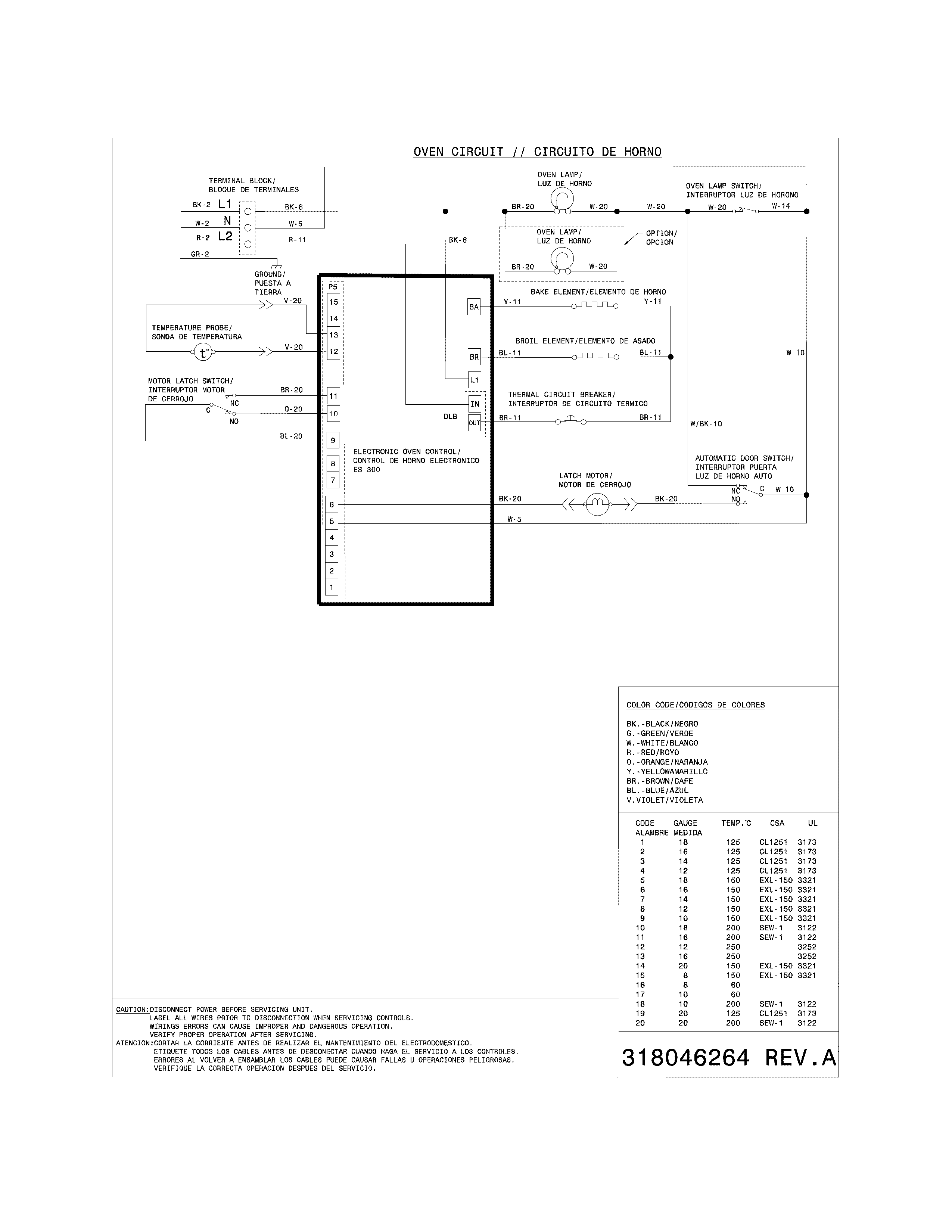 WIRING DIAGRAM