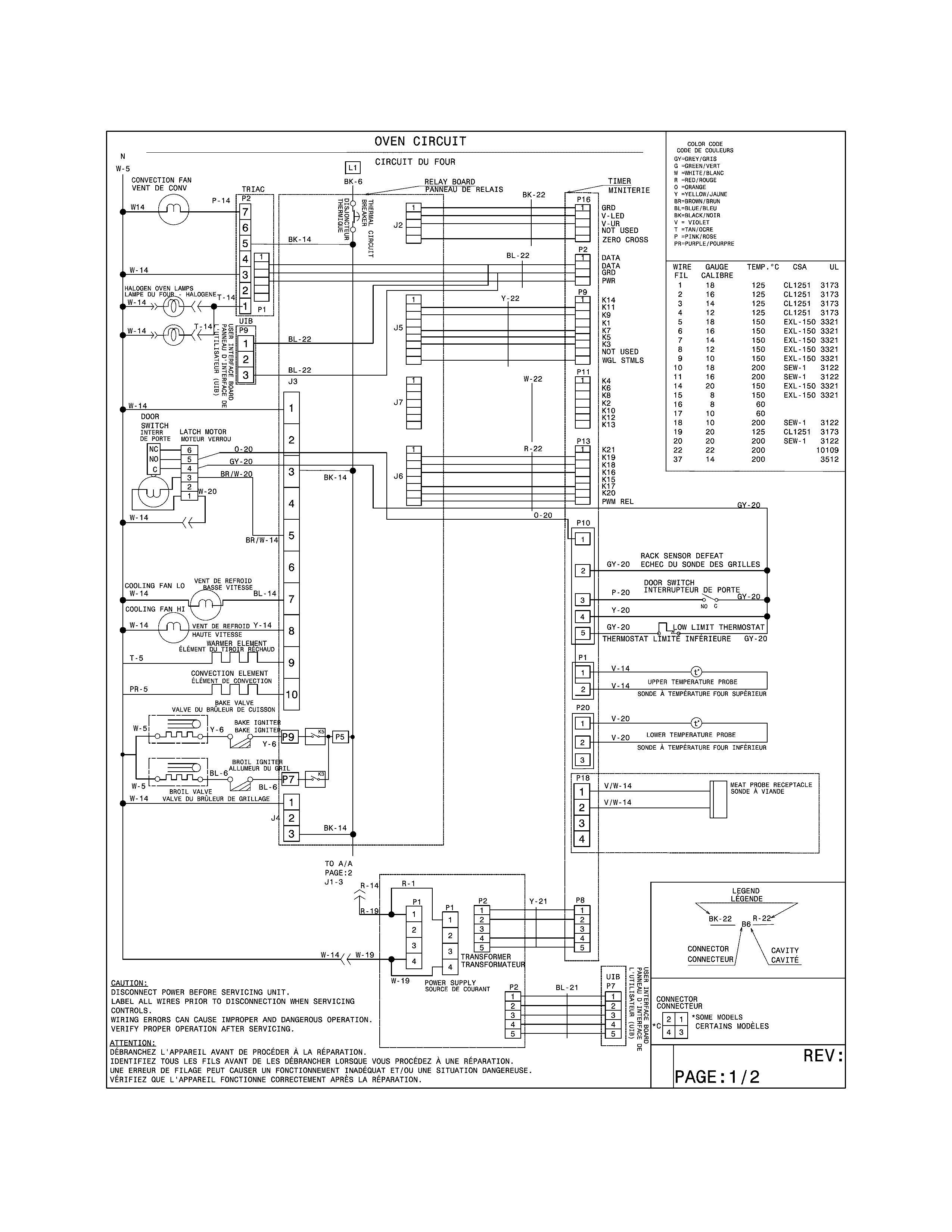 WIRING DIAGRAM