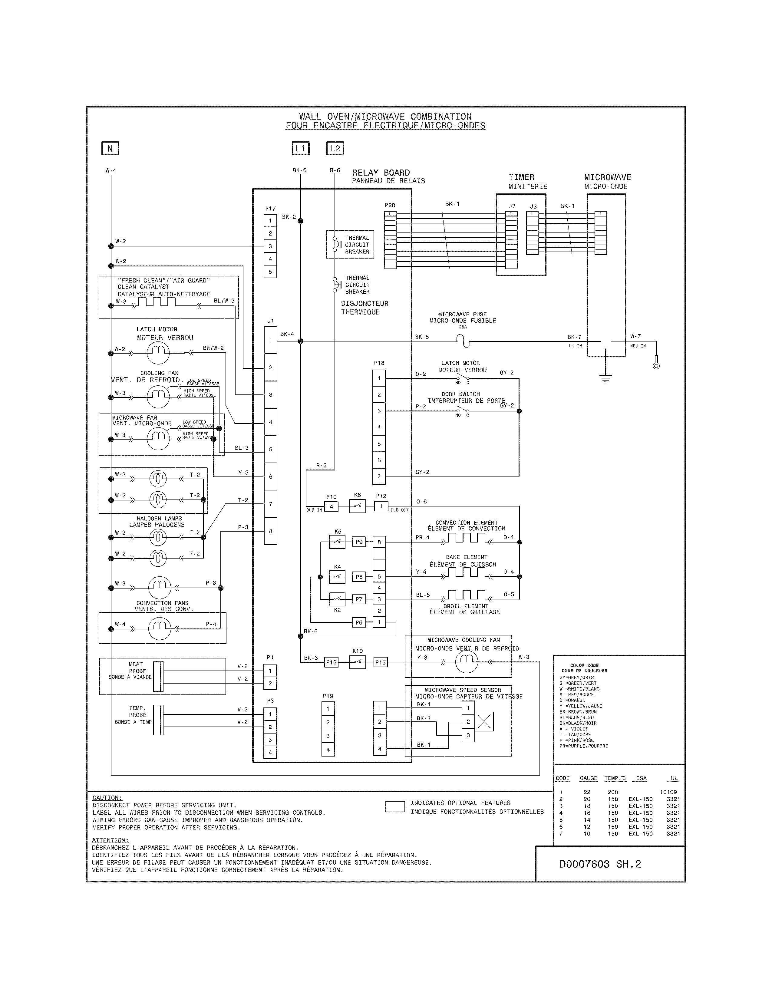 WIRING DIAGRAM