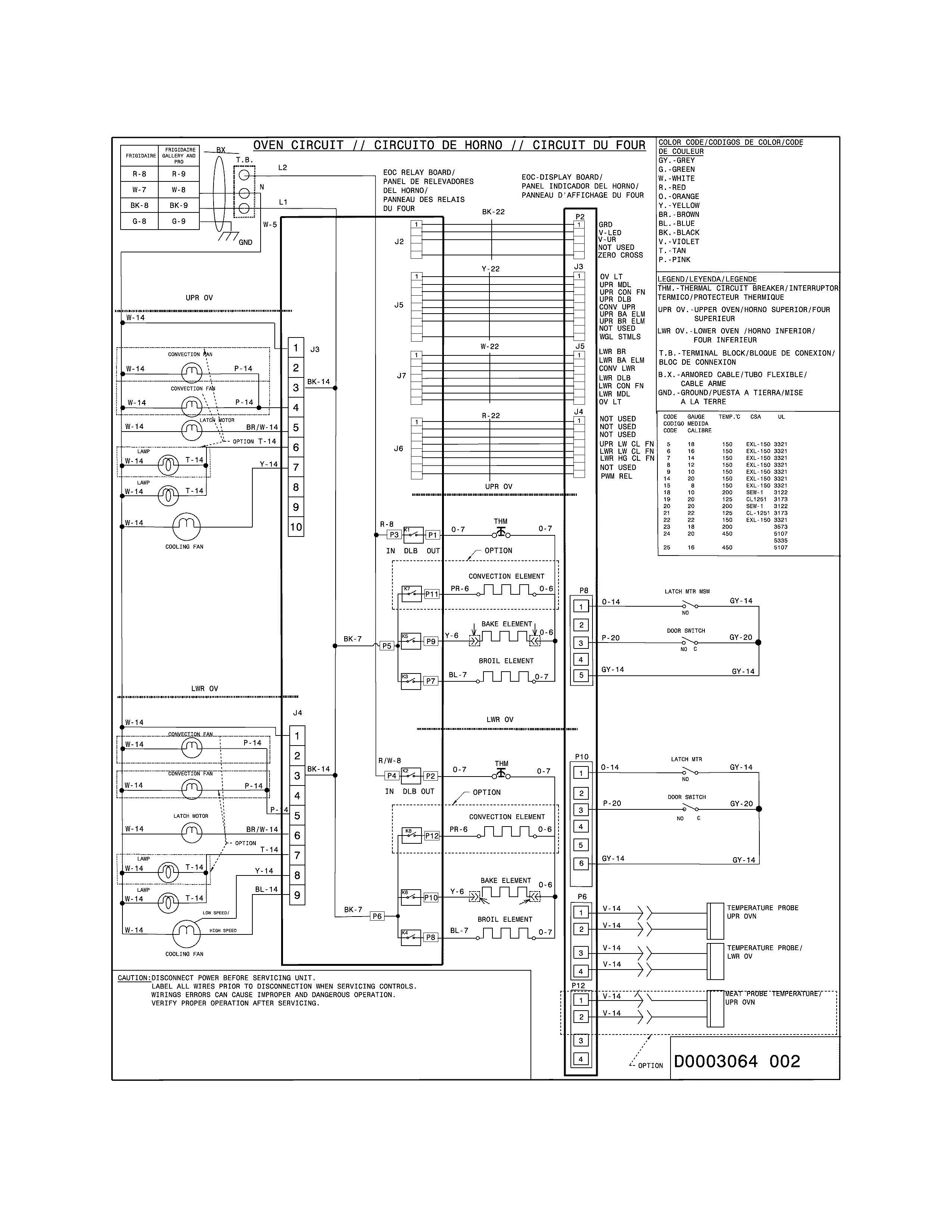 WIRING DIAGRAM