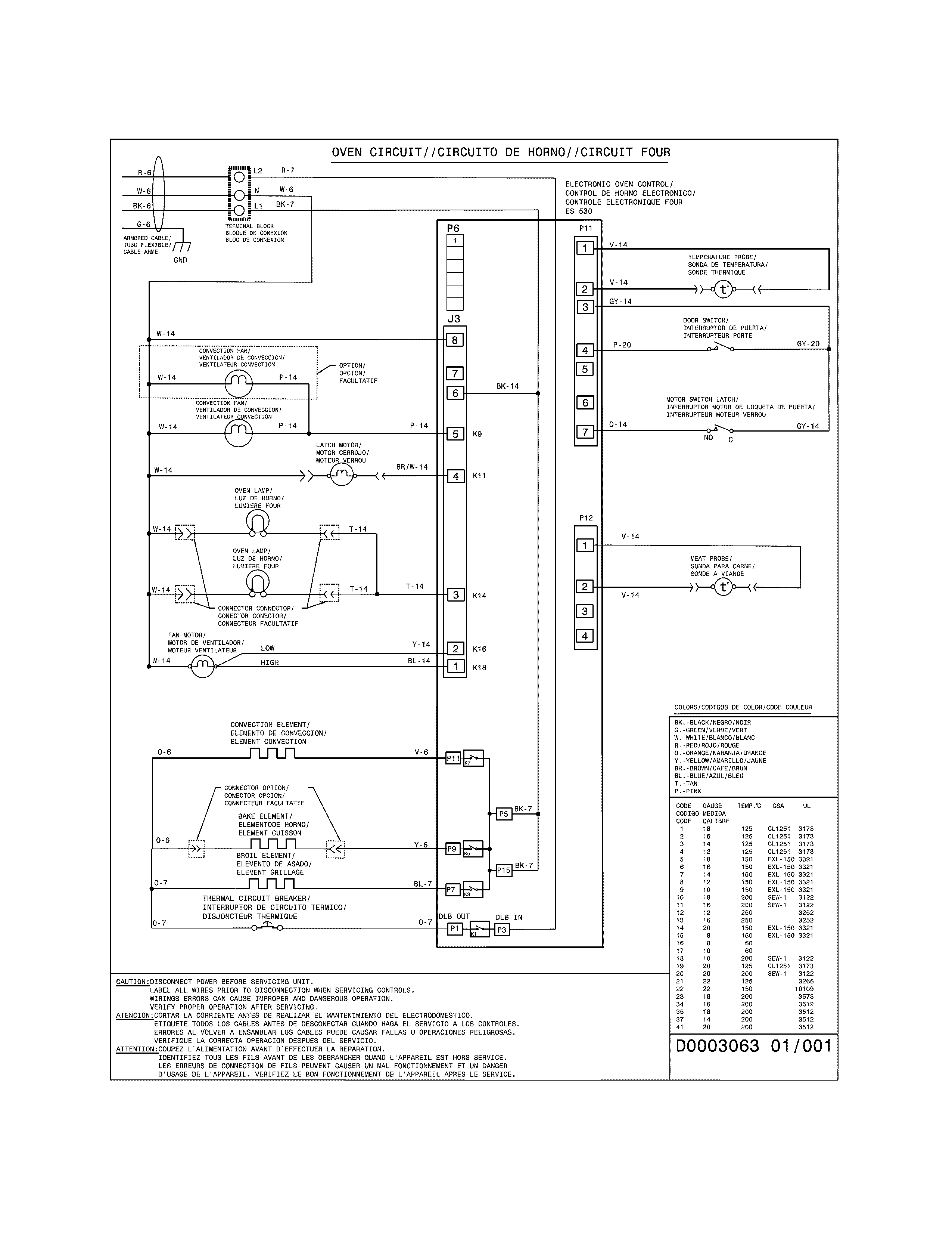 WIRING DIAGRAM