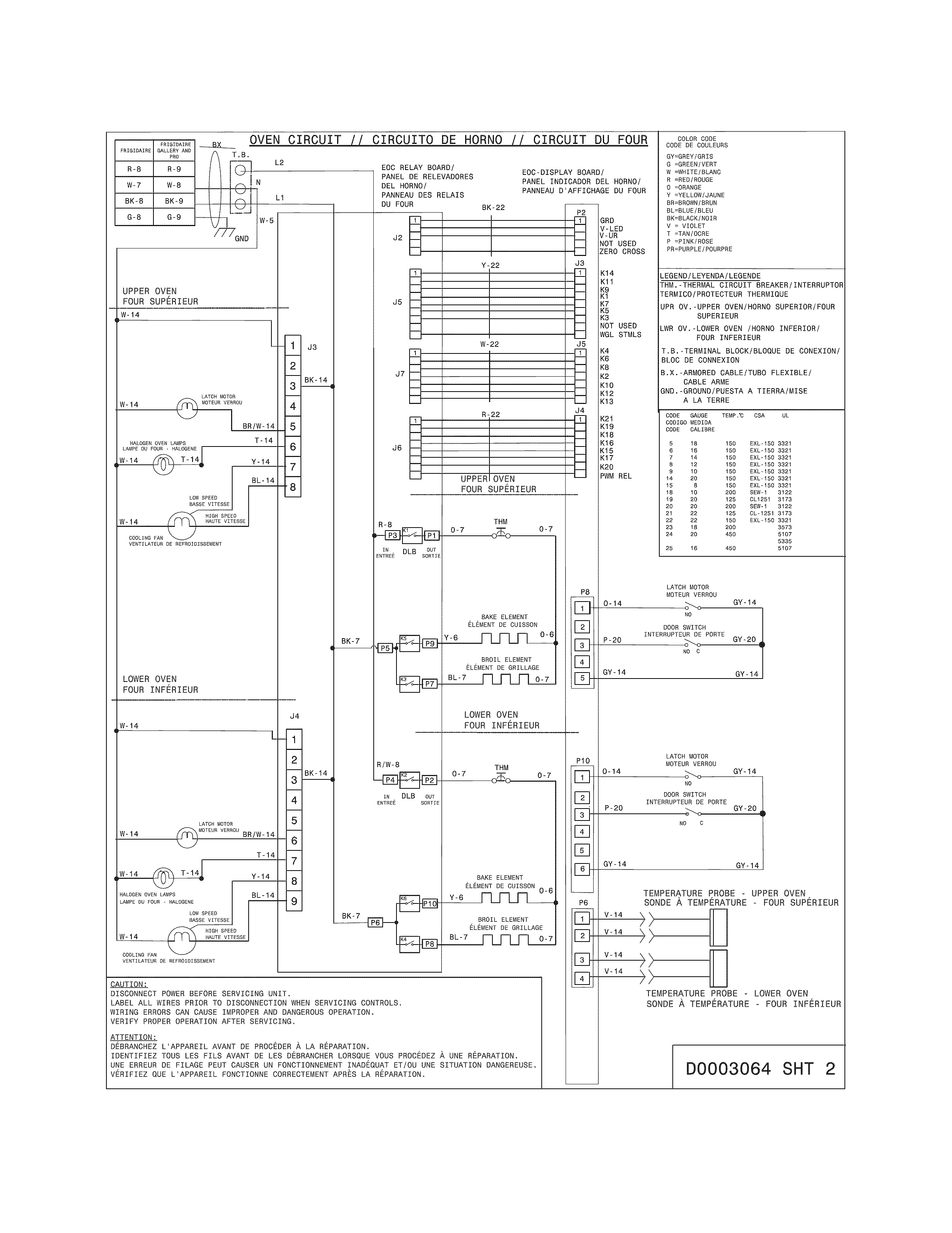 WIRING DIAGRAM