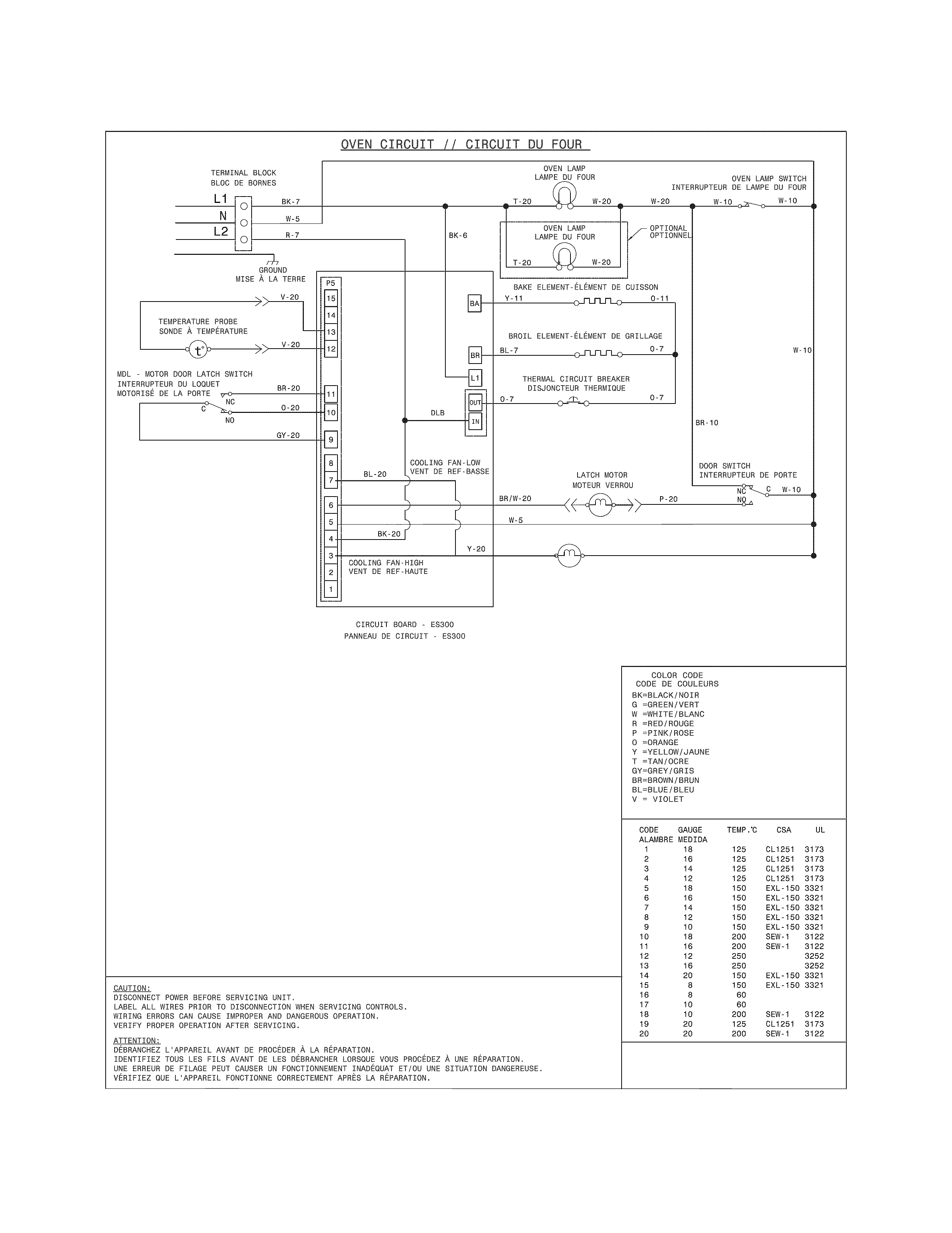 WIRING DIAGRAM