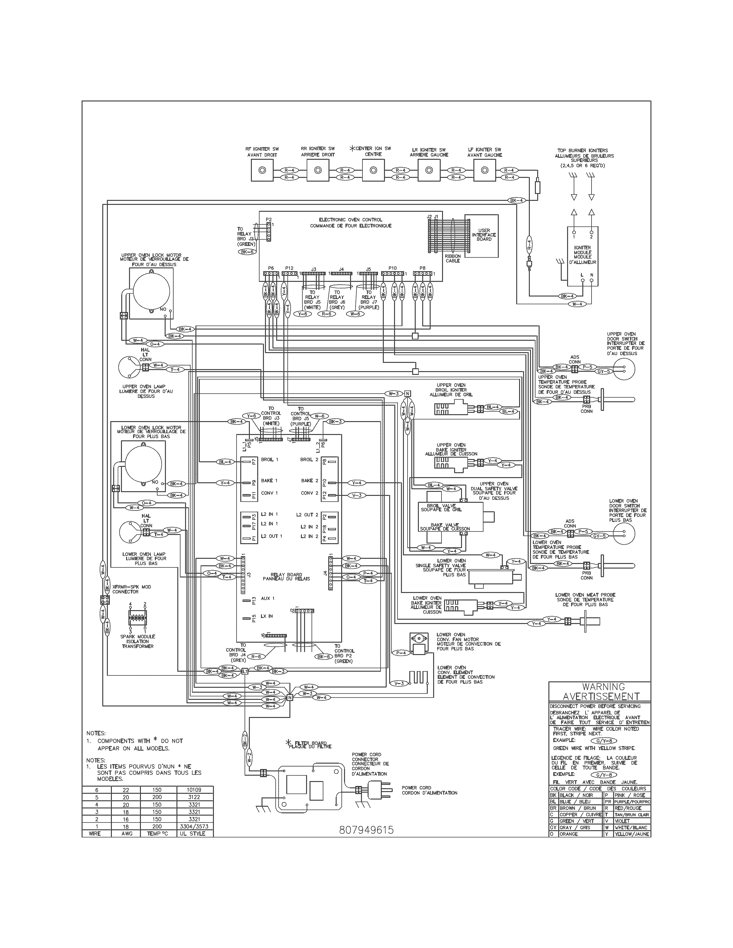Wiring diagram