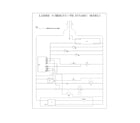 Frigidaire MRTG23V9RF0 wiring schematic diagram