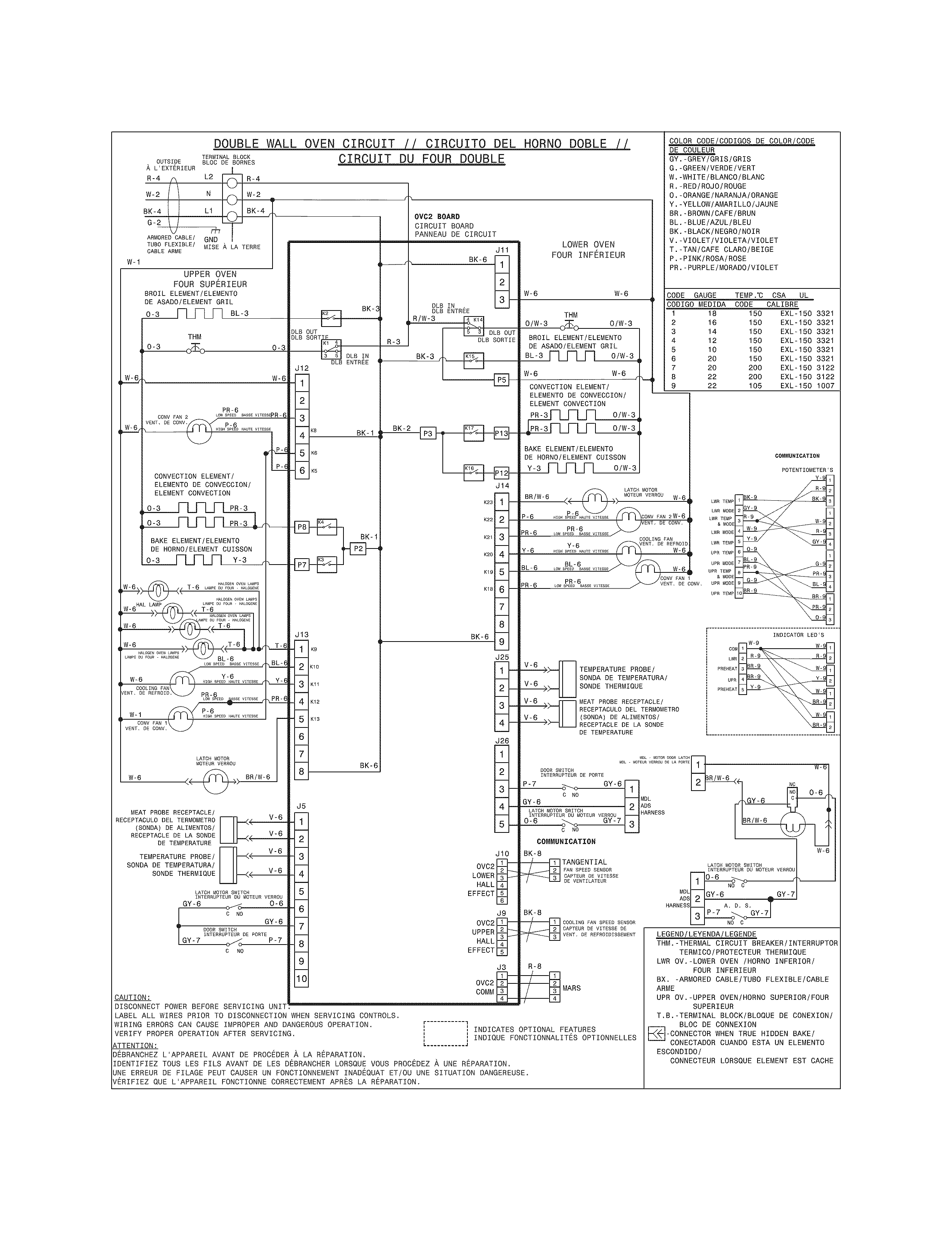 WIRING DIAGRAM