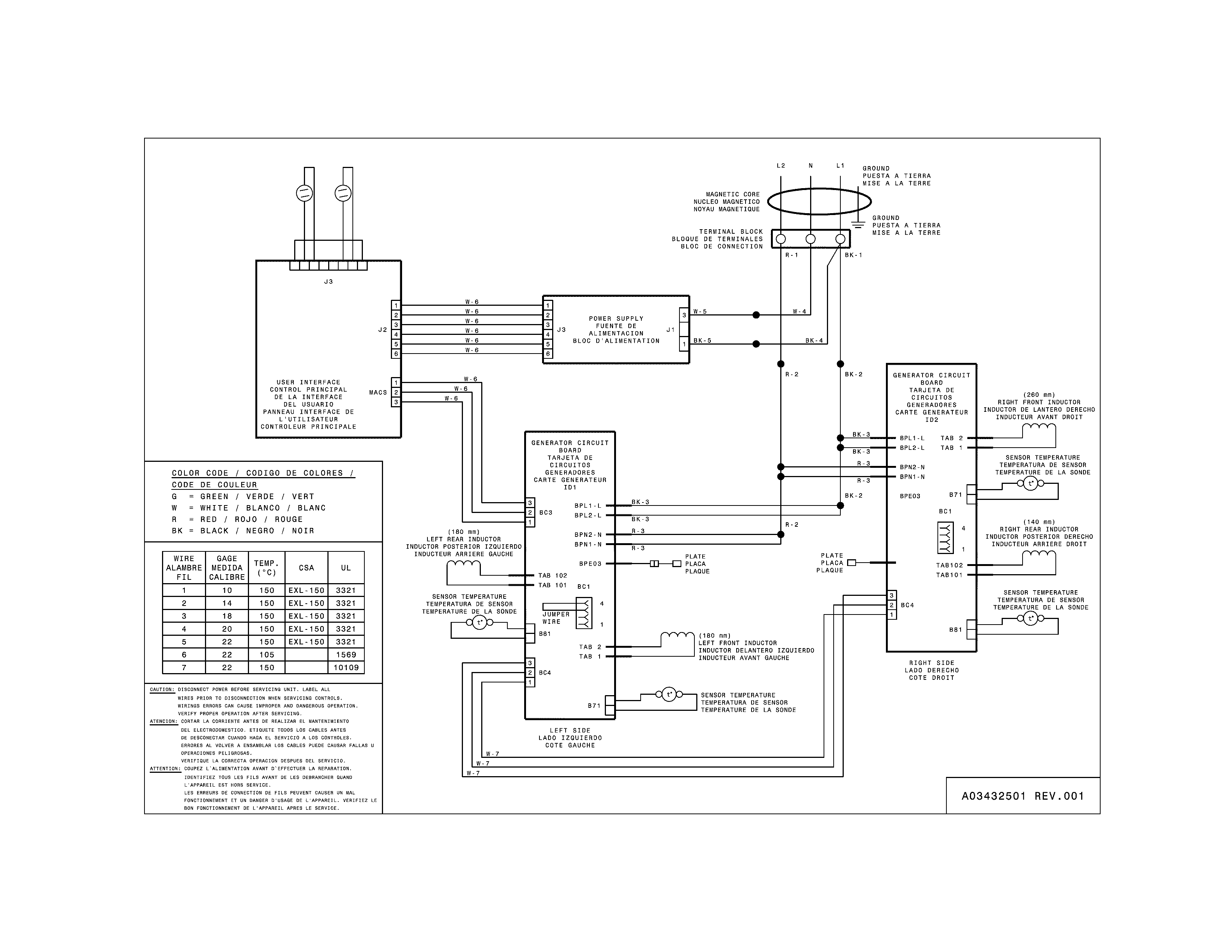 WIRING DIAGRAM