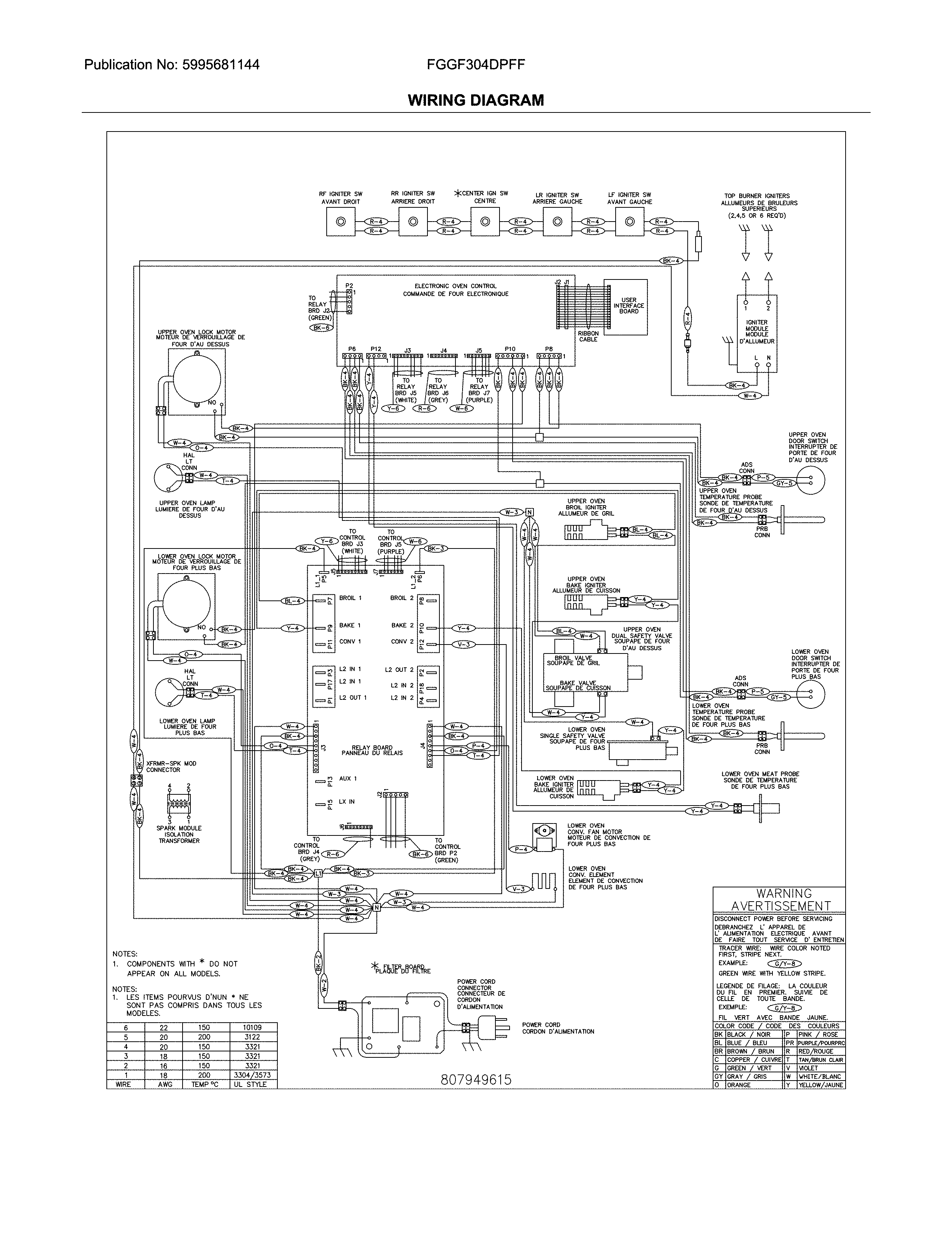 Wiring diagram