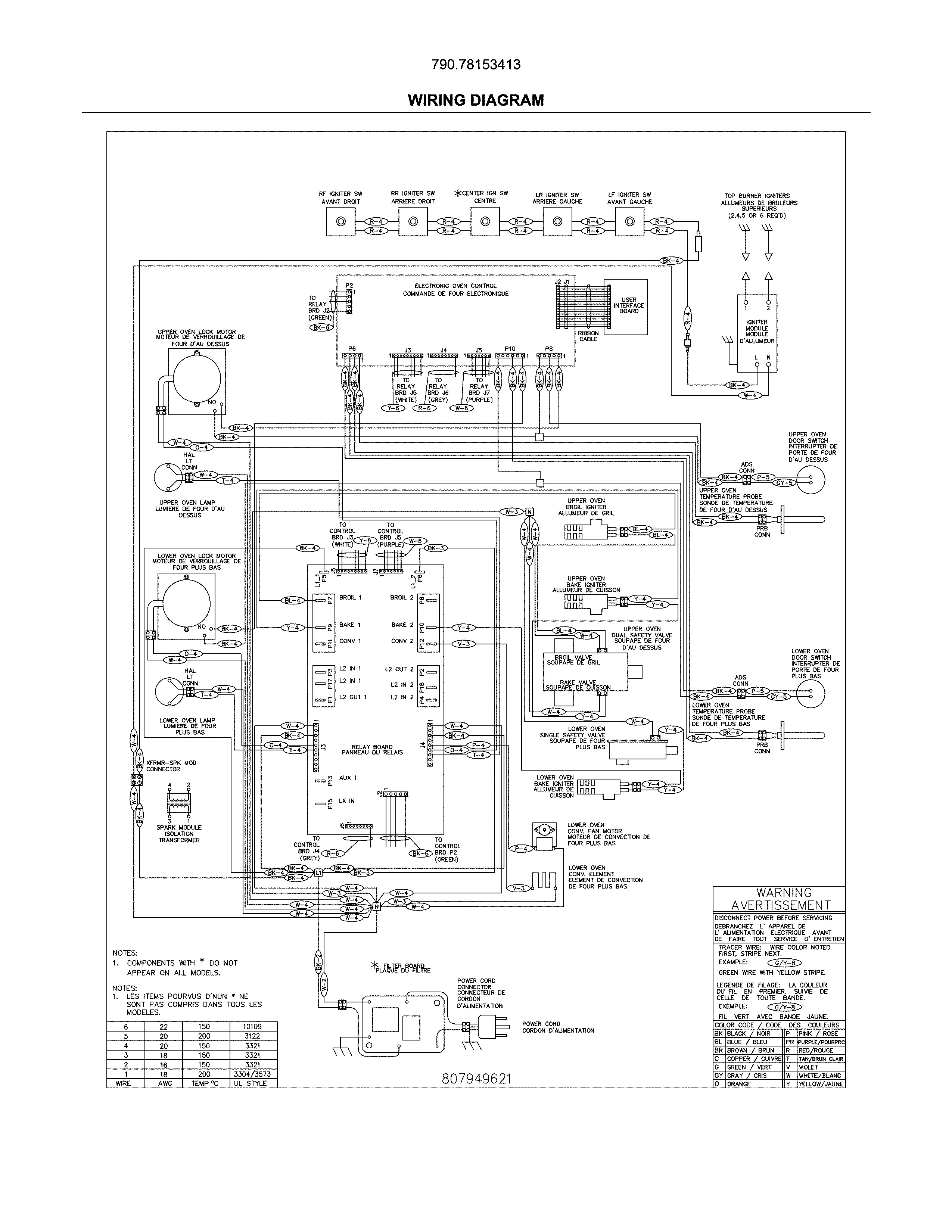 WIRING DIAGRAM