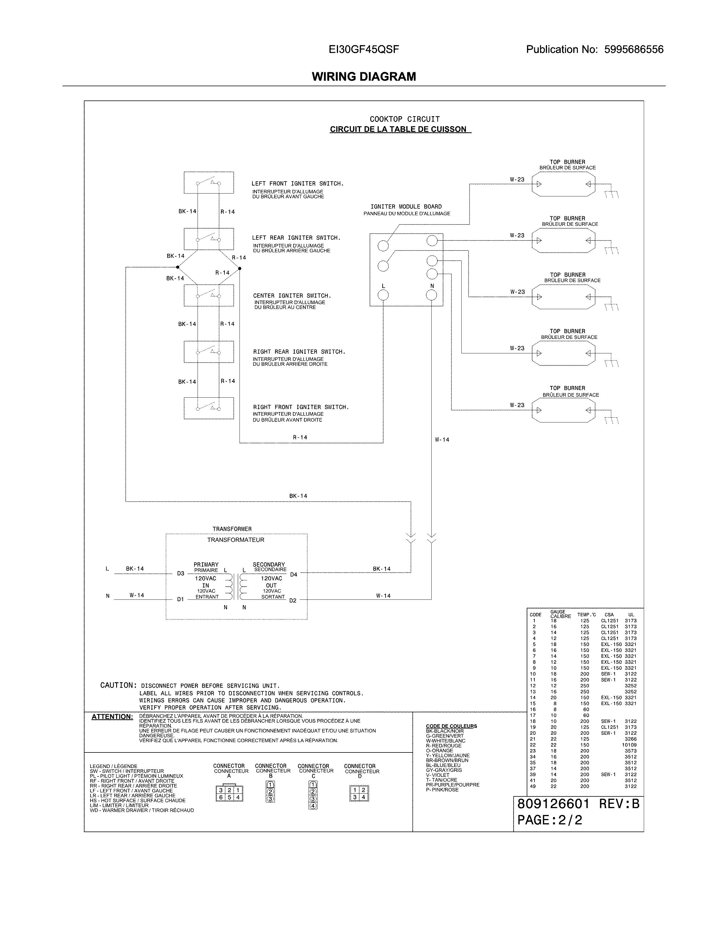 WIRING DIAGRAM