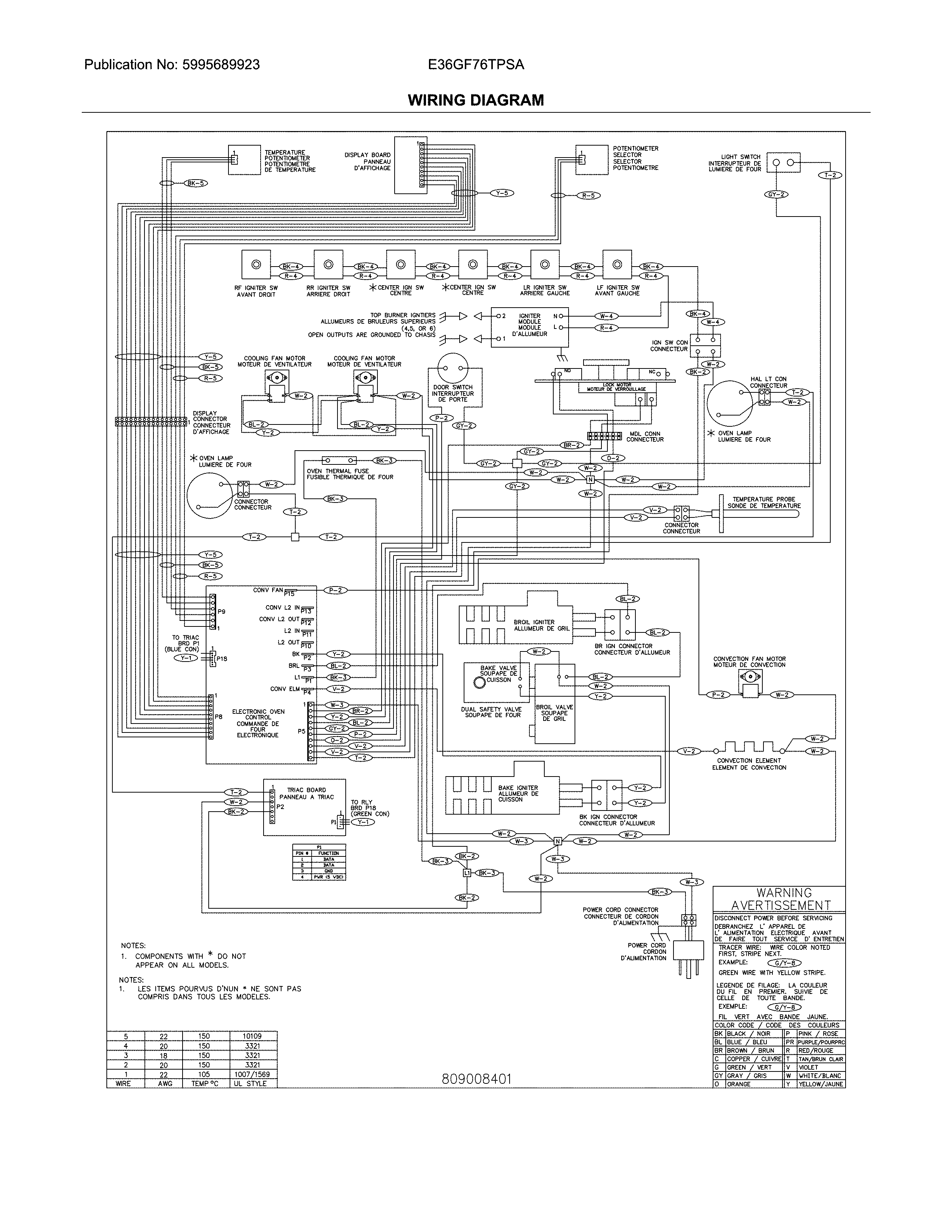 WIRING DIAGRAM