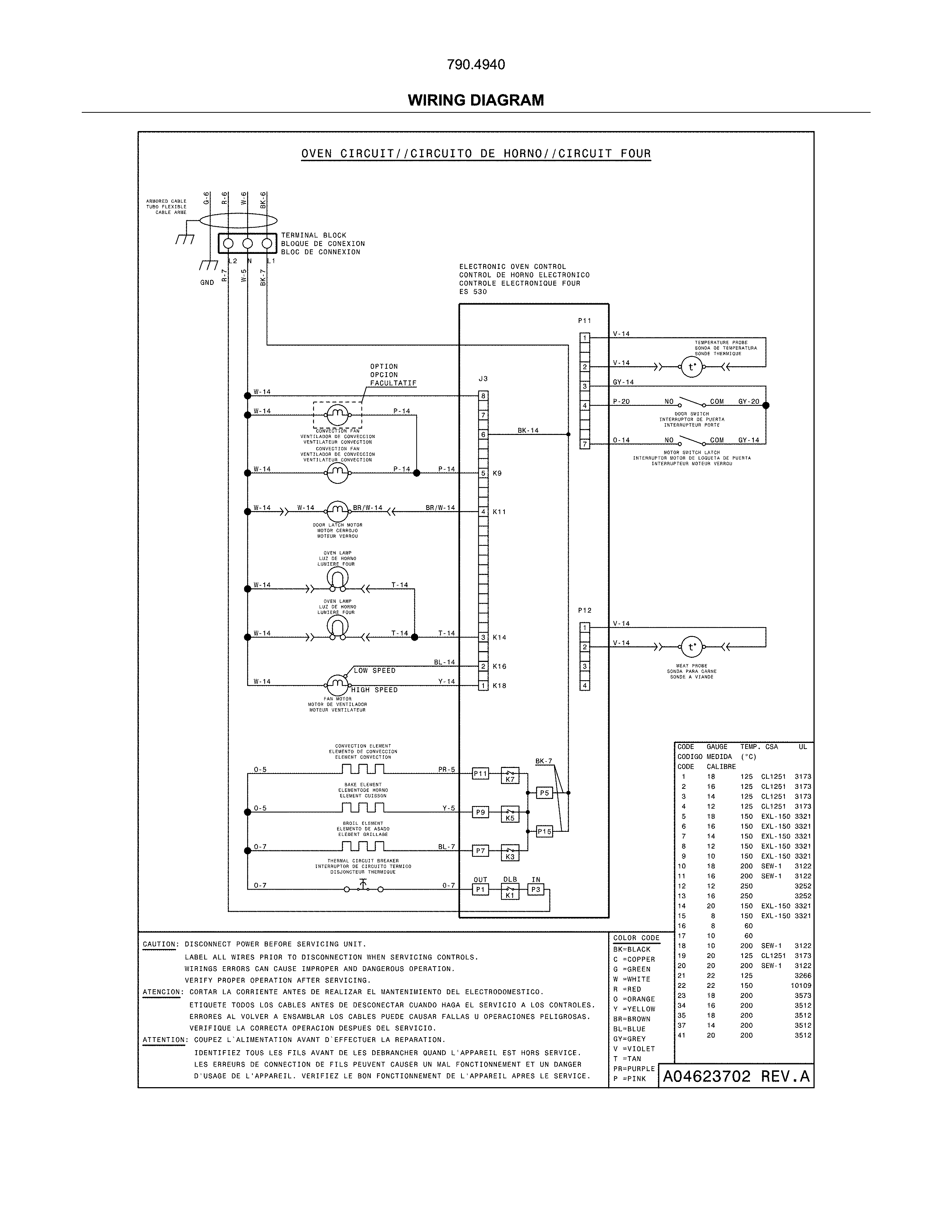 WIRING DIAGRAM