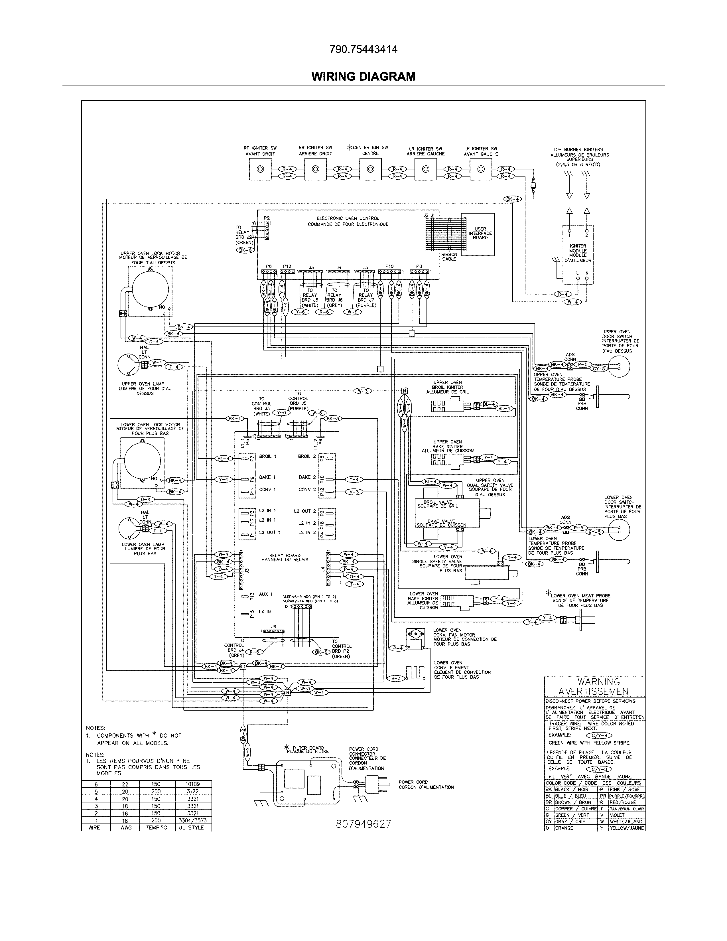 Wiring diagram