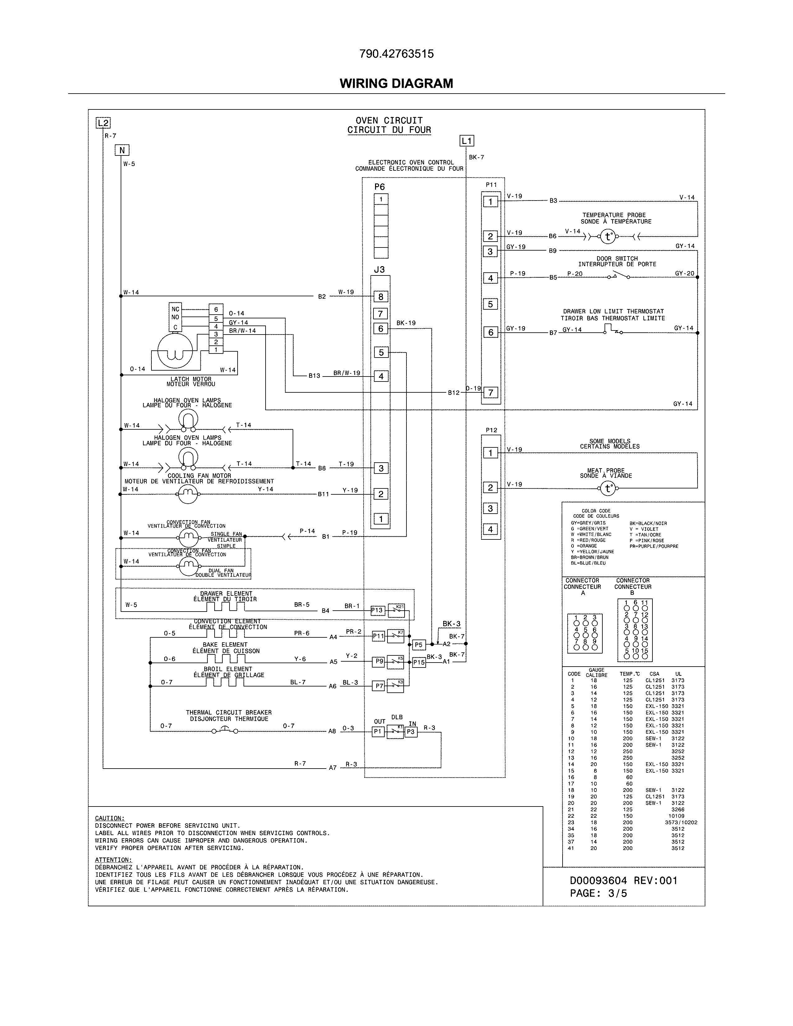 WIRING DIAGRAM