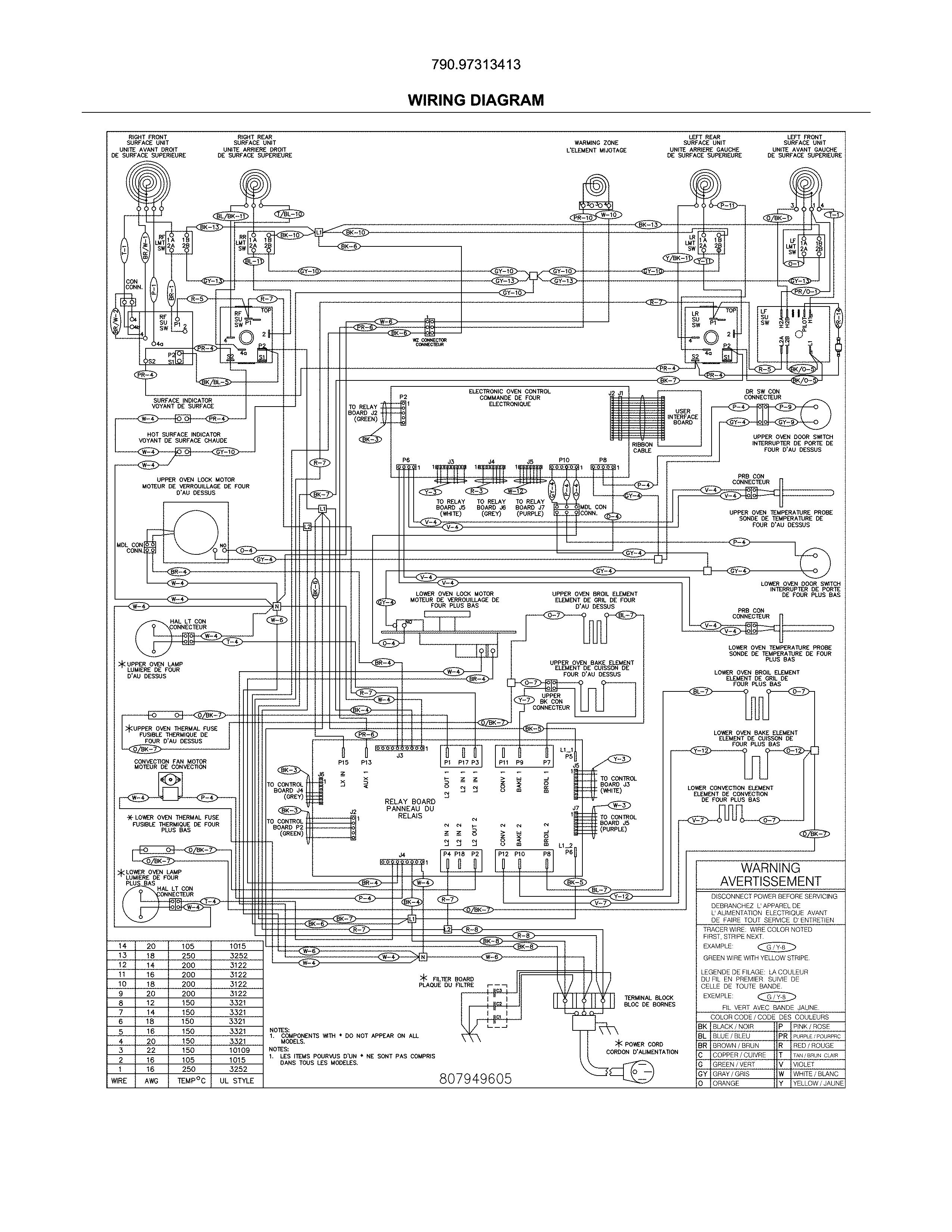 WIRING DIAGRAM