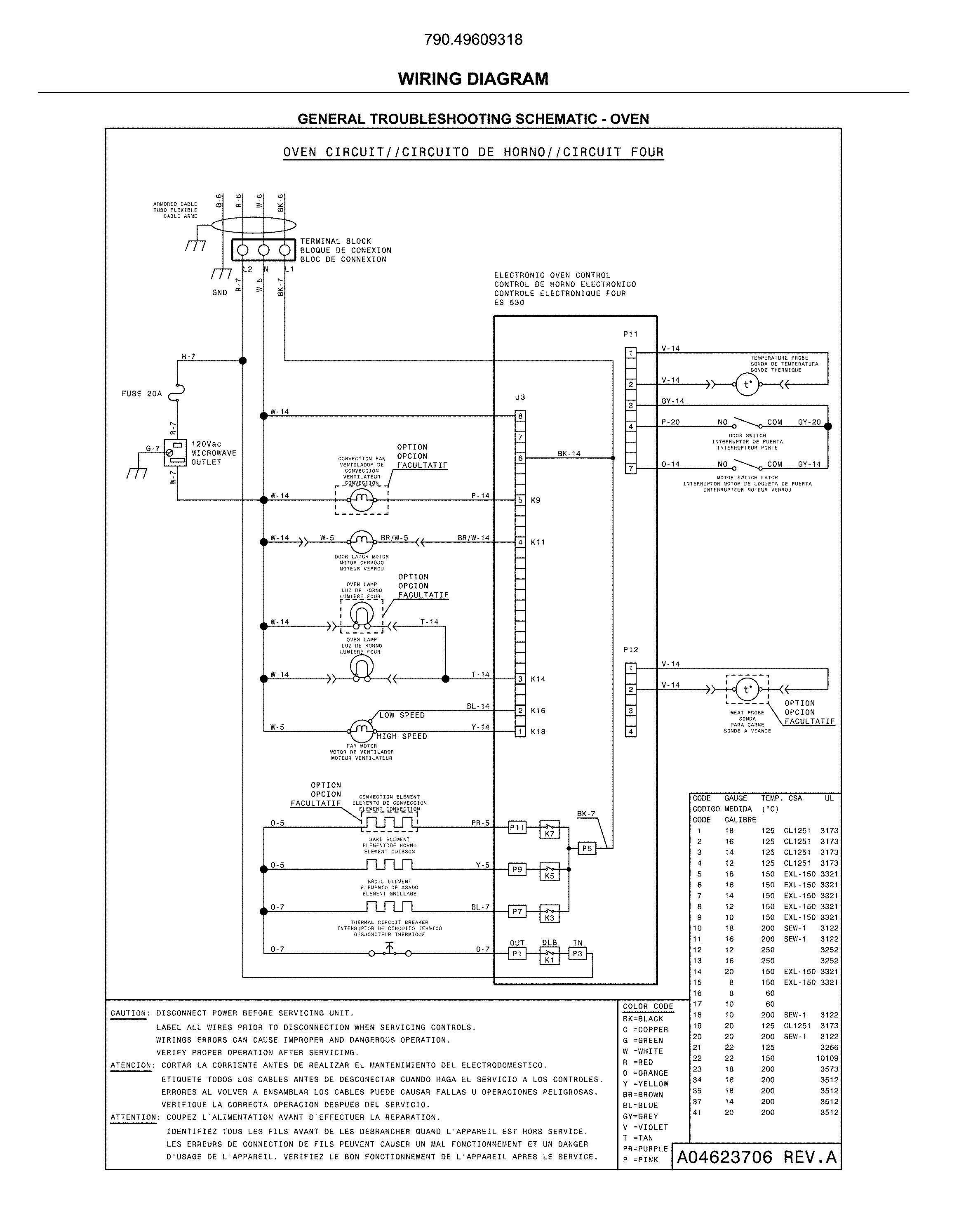 WIRING DIAGRAM