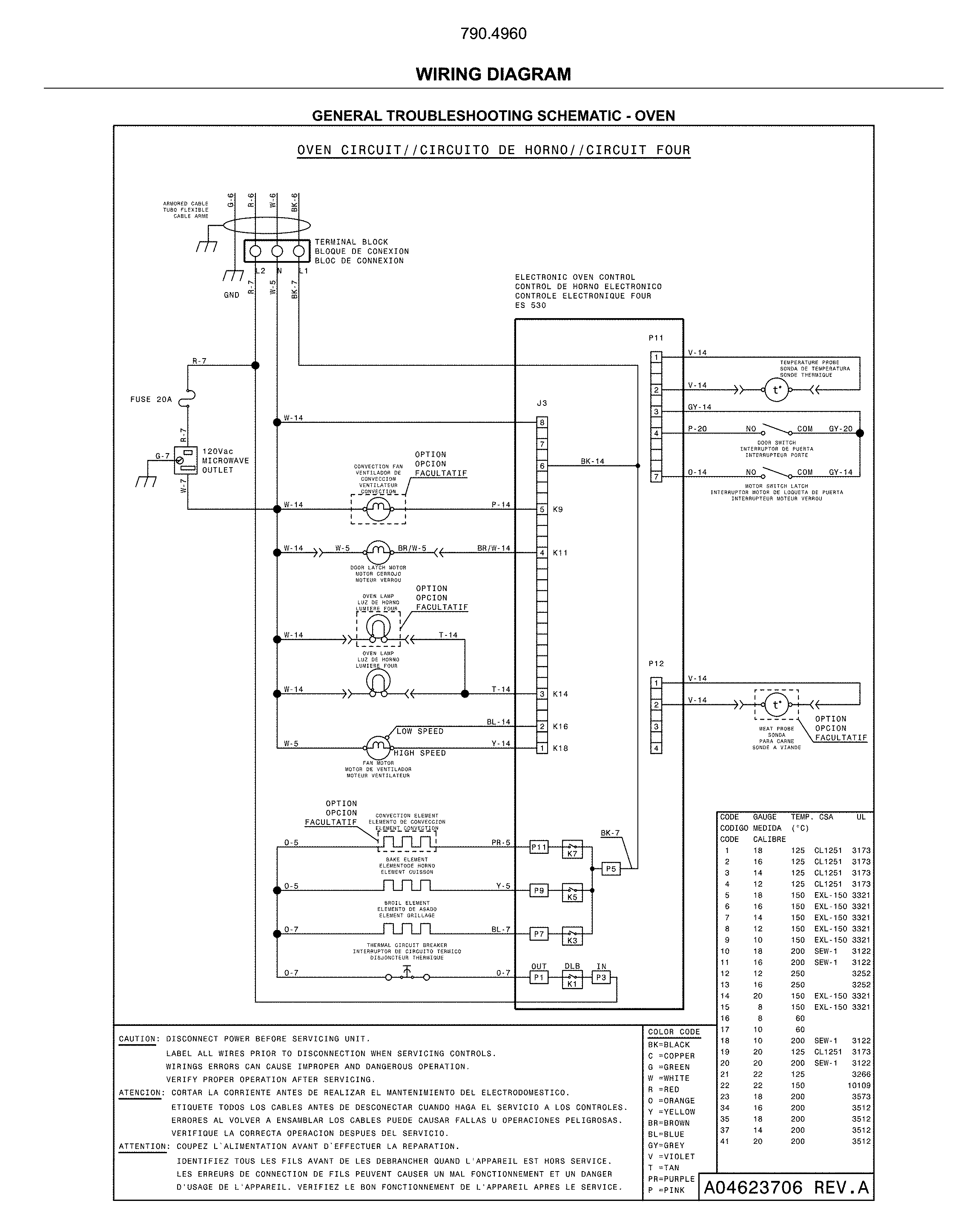 WIRING DIAGRAM