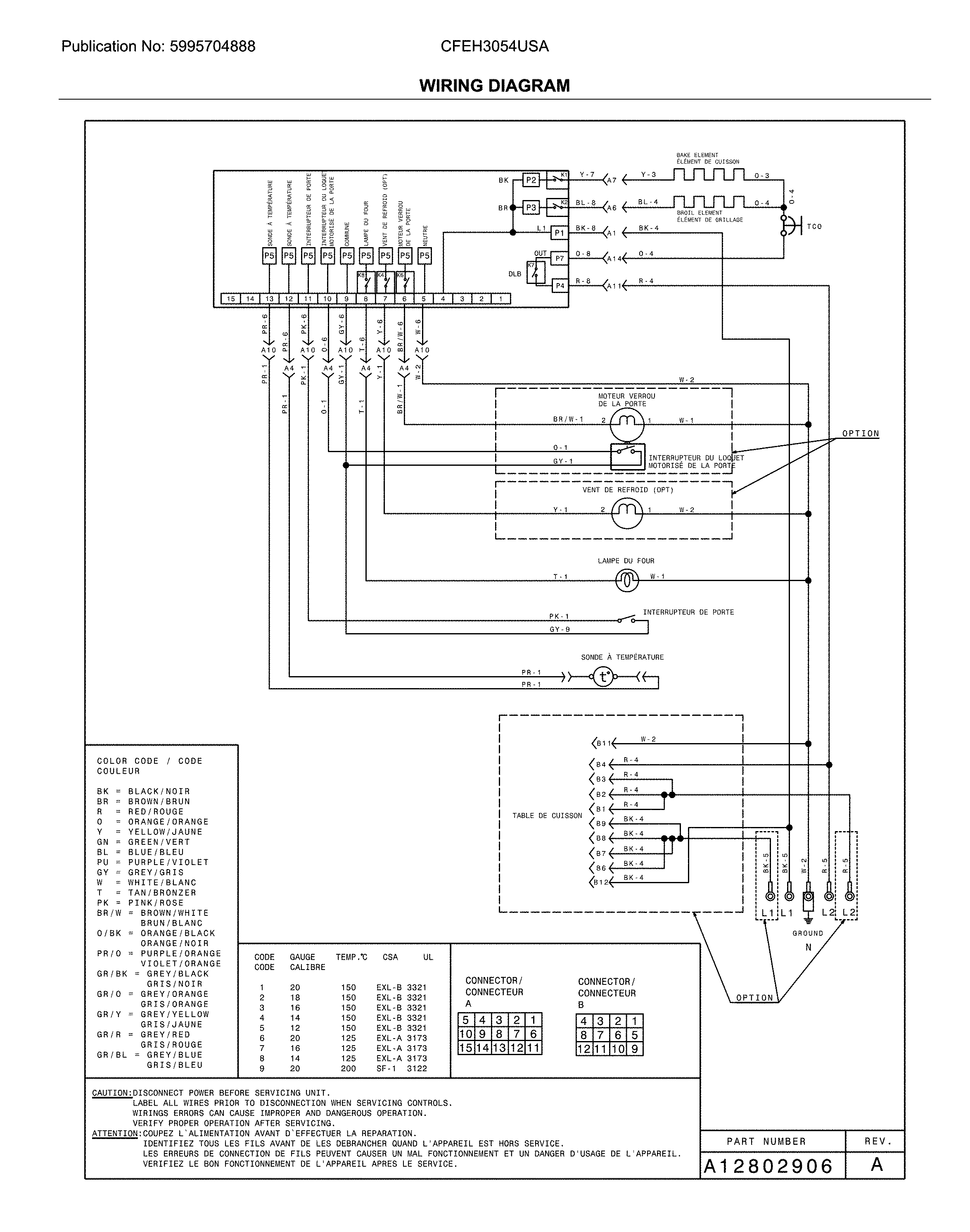 WIRING DIAGRAM