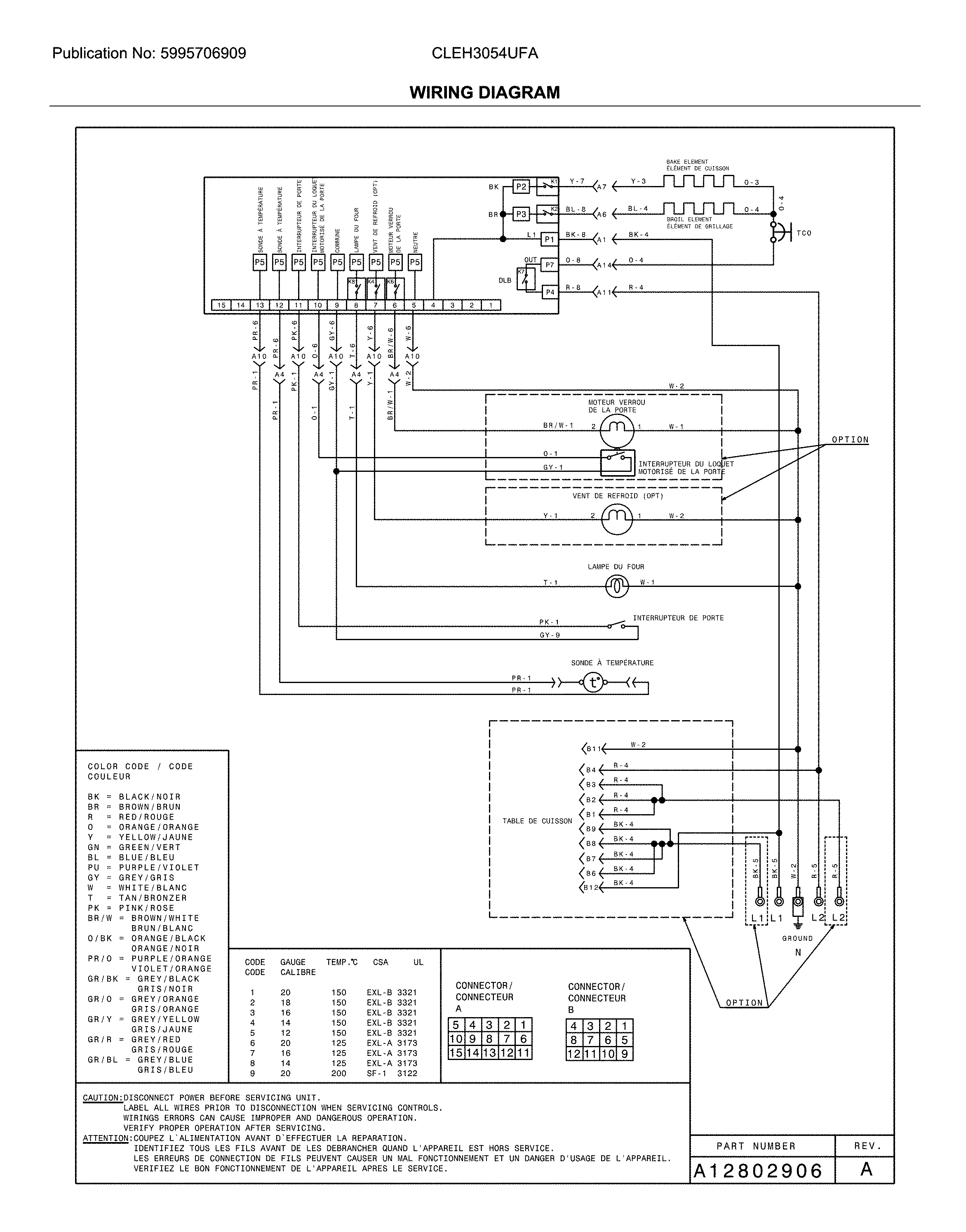 WIRING DIAGRAM