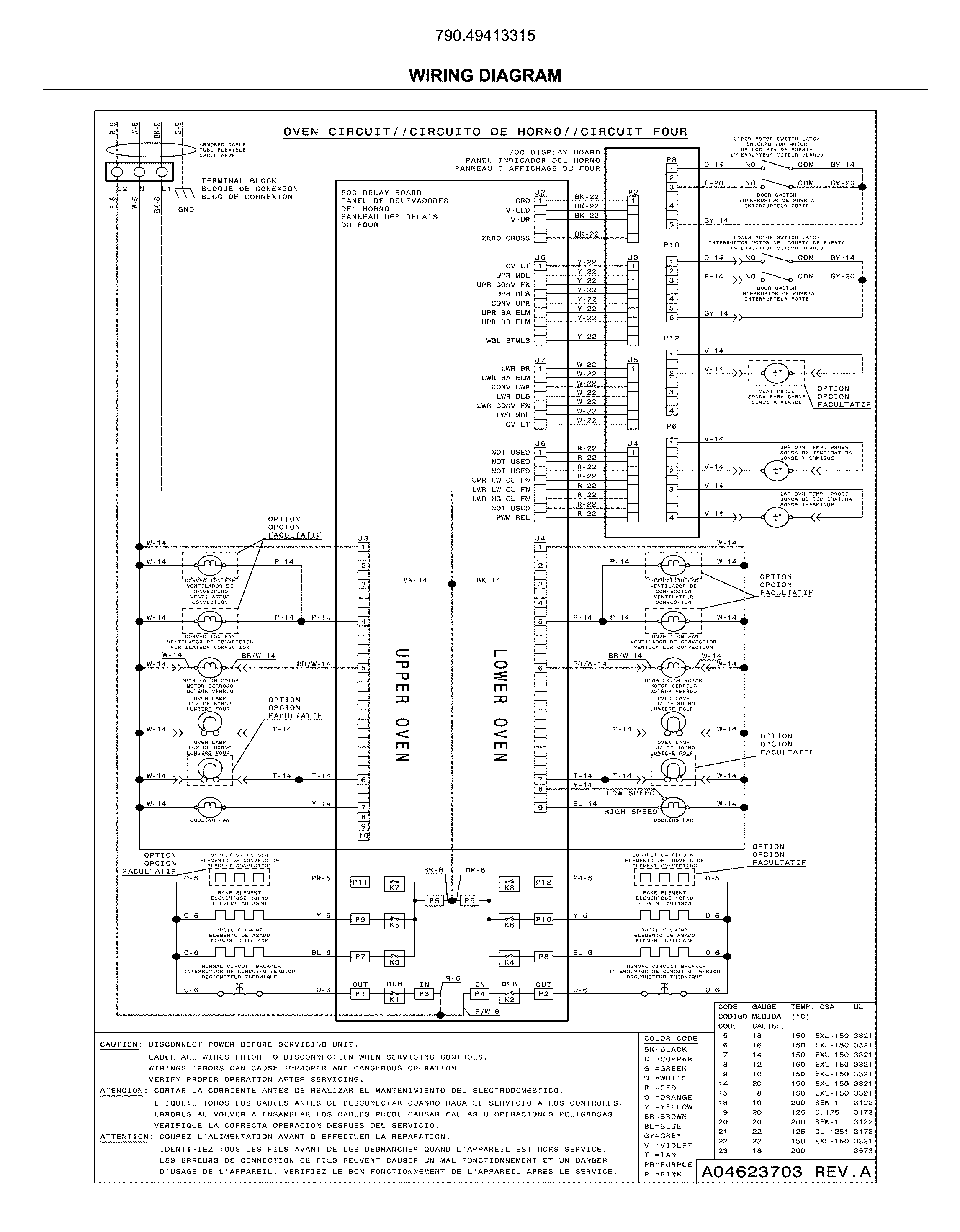 WIRING DIAGRAM