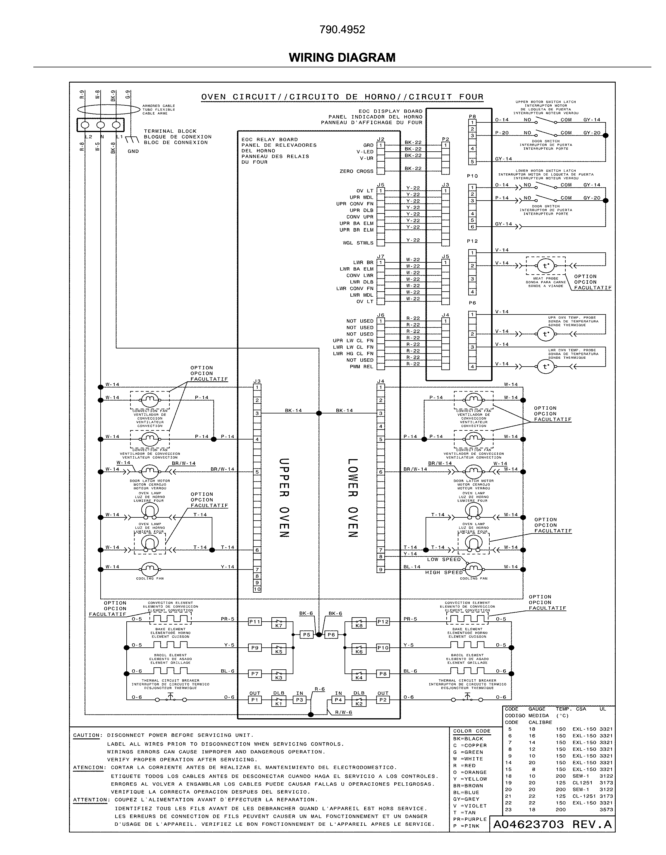 WIRING DIAGRAM