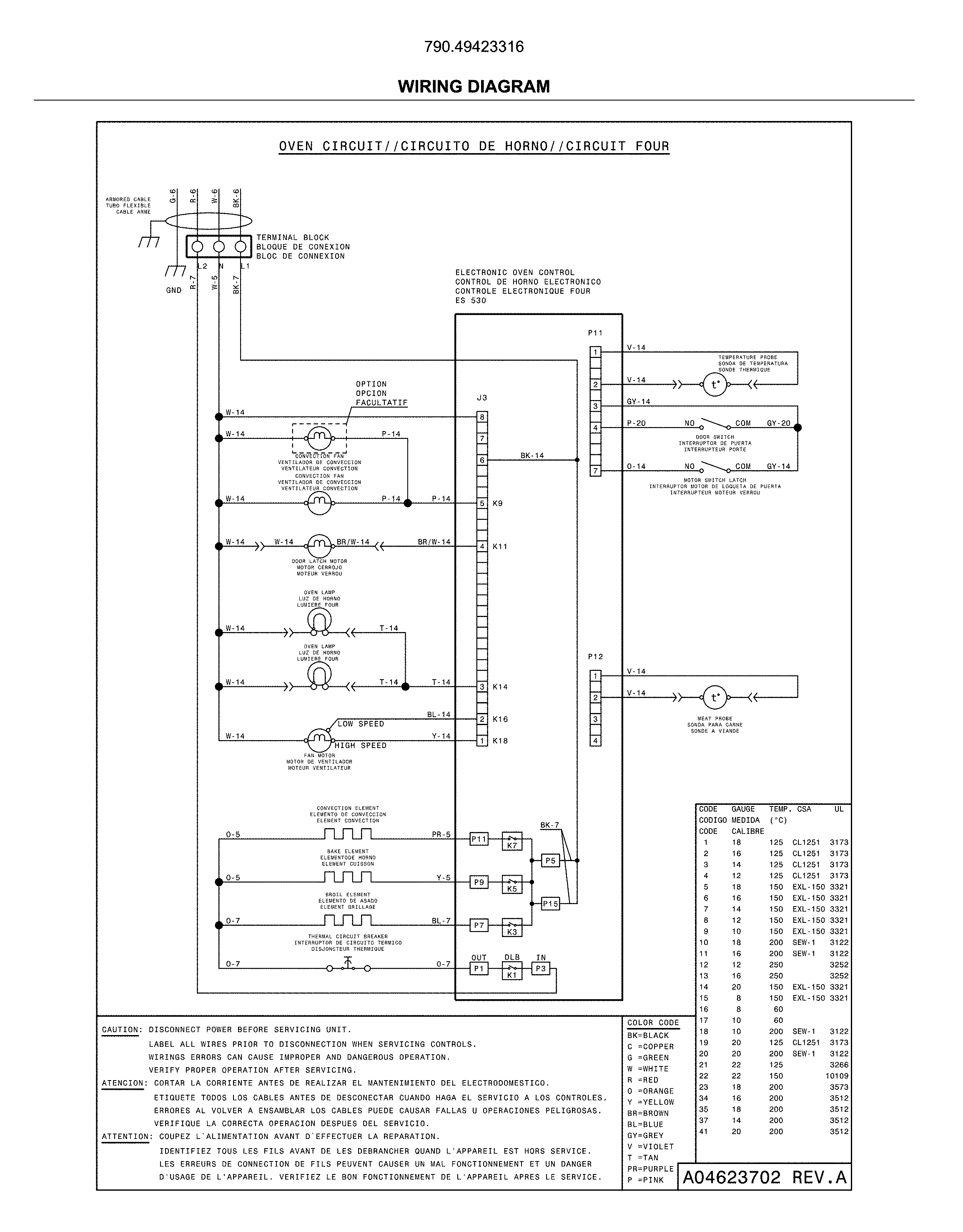 Wiring diagram