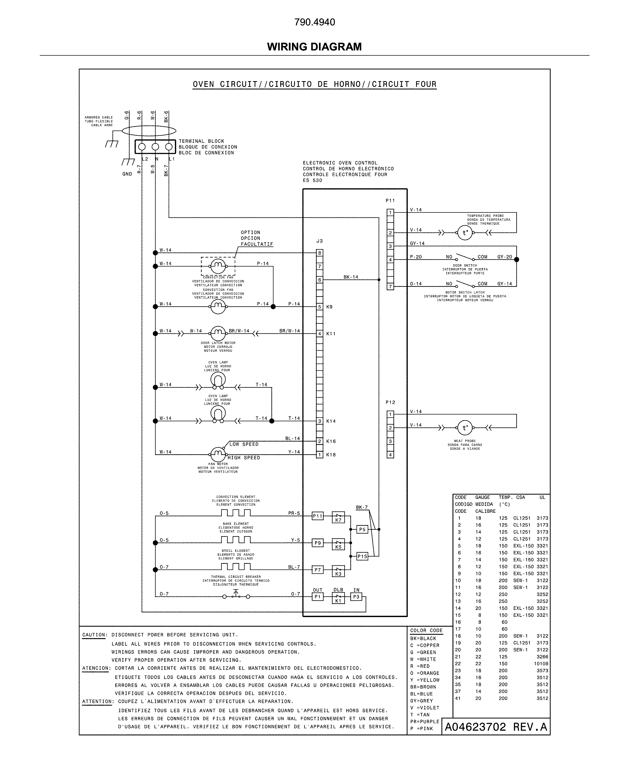 WIRING DIAGRAM