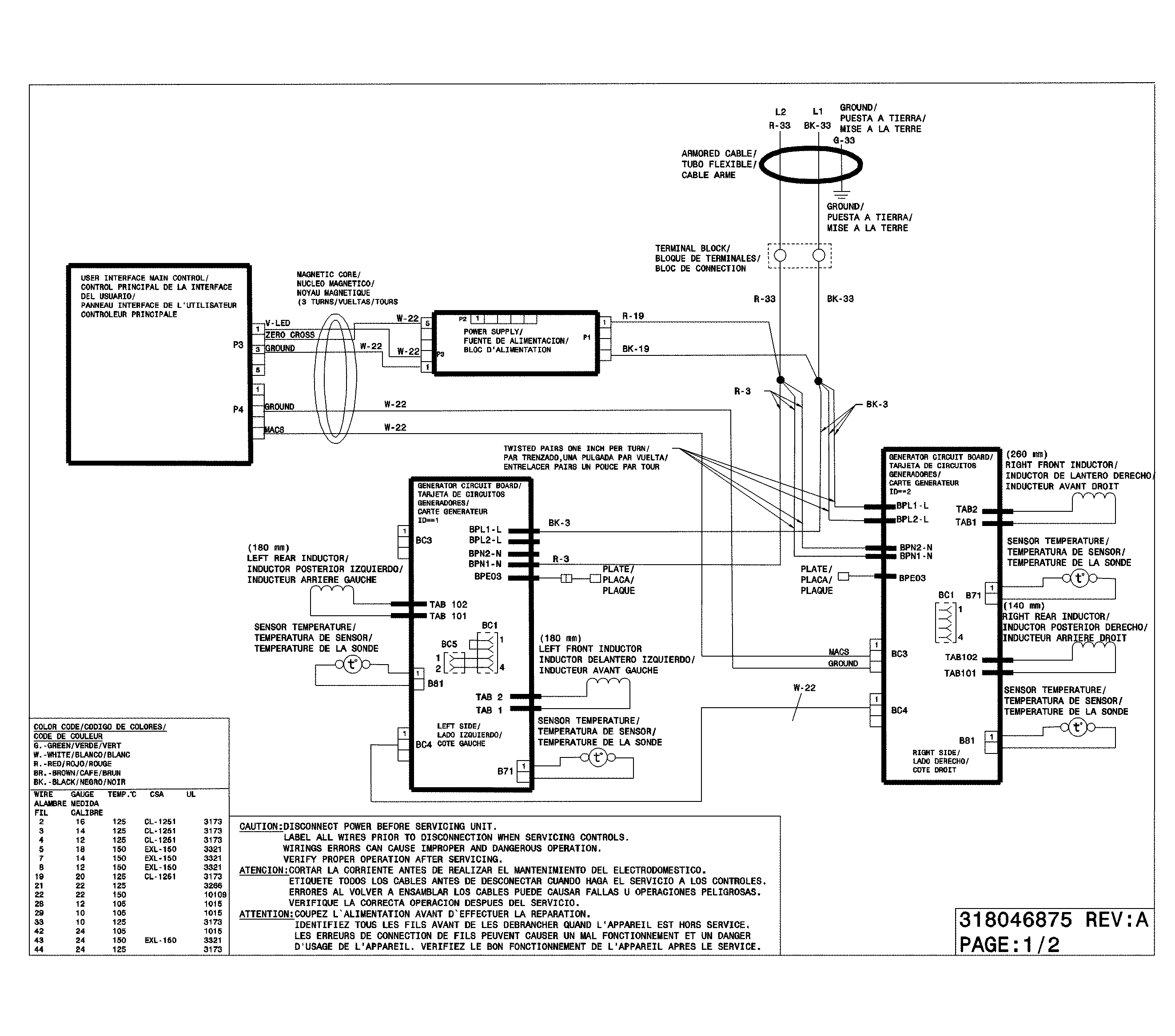 WIRING DIAGRAM