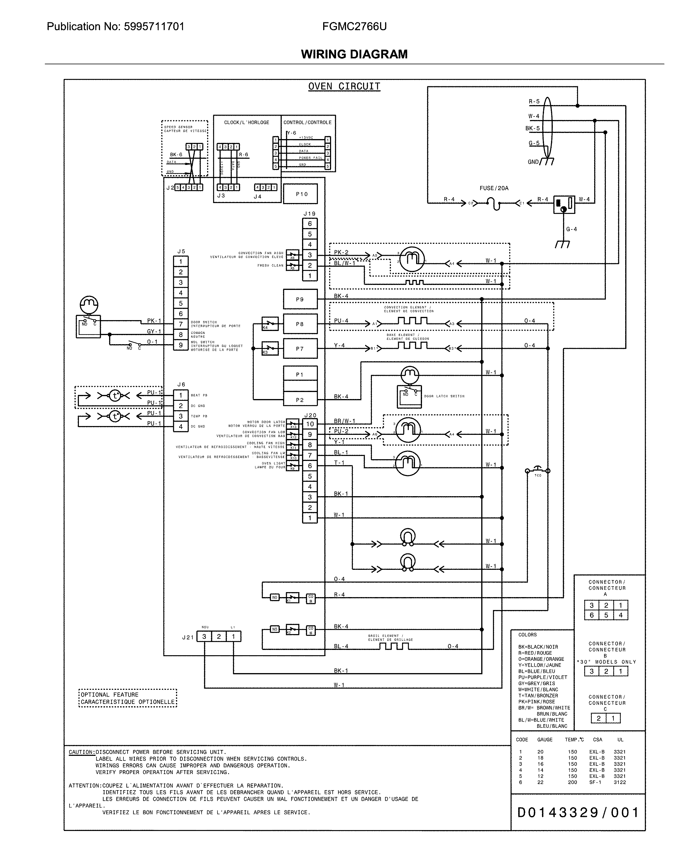 WIRING DIAGRAM
